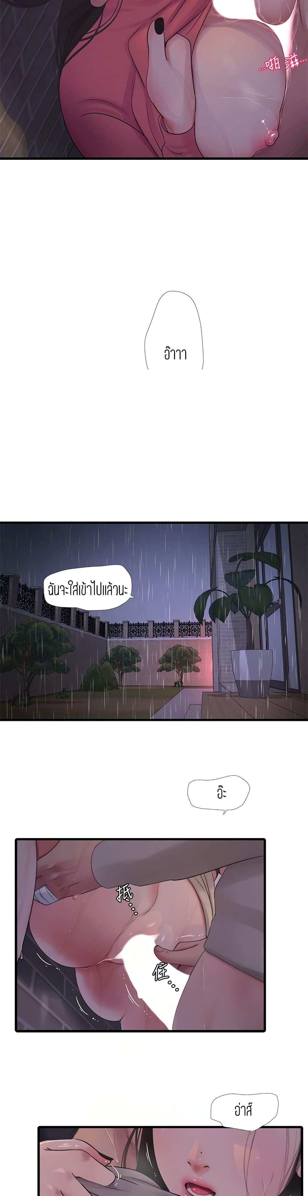 Doujin-Lc- อ่าน โดจิน มังฮวา เกาหลี ญี่ปุ่น จีน แปลไทย Secret Friend ตอนที่ 1 2 3 4 5 6 7 8 9 10 11 12 13 14 ฟรี ไม่มีโฆษณา อ่าน โดจิน Manhwa เกาหลี ญี่ปุ่น จีน เรามีครบ คัดมาให้เน้นๆ โดจิน 18+ รับประกันความฟินโดย  Doujin Lc