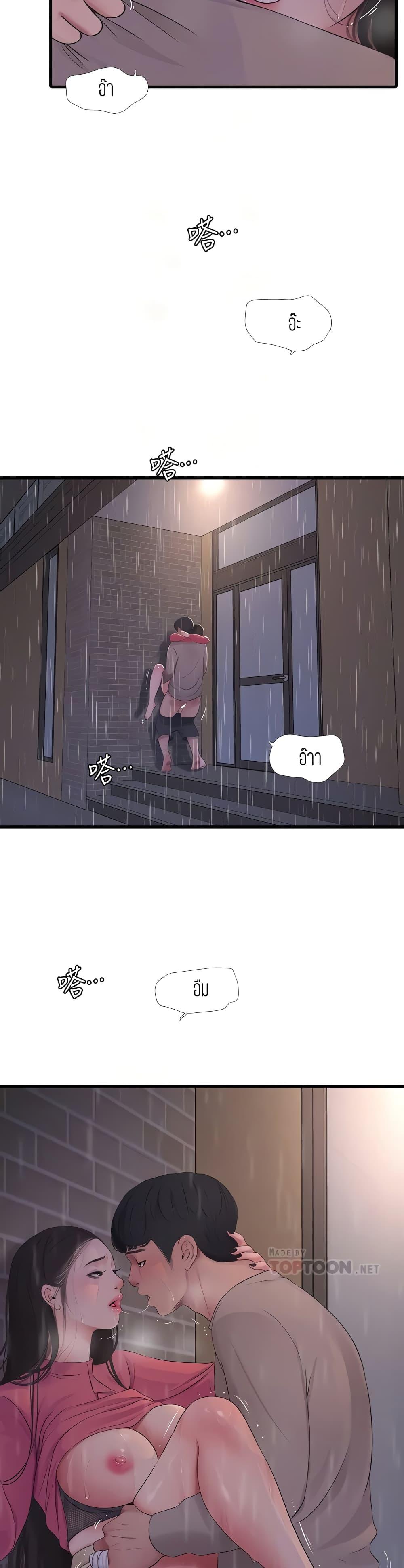 Doujin-Lc- อ่าน โดจิน มังฮวา เกาหลี ญี่ปุ่น จีน แปลไทย Secret Friend ตอนที่ 1 2 3 4 5 6 7 8 9 10 11 12 13 14 ฟรี ไม่มีโฆษณา อ่าน โดจิน Manhwa เกาหลี ญี่ปุ่น จีน เรามีครบ คัดมาให้เน้นๆ โดจิน 18+ รับประกันความฟินโดย  Doujin Lc