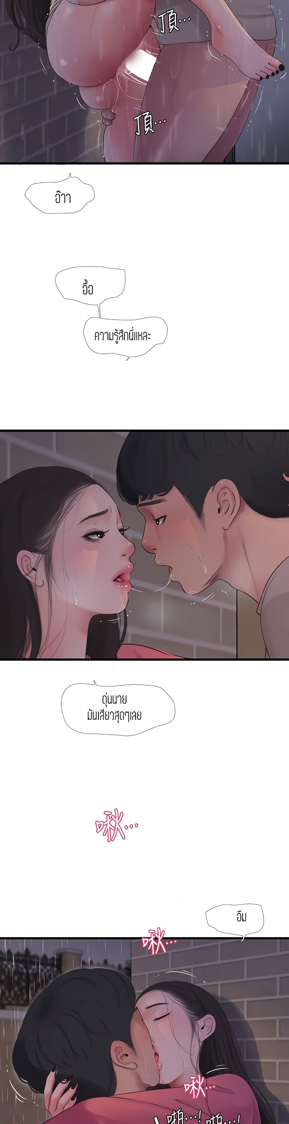 Doujin-Lc- อ่าน โดจิน มังฮวา เกาหลี ญี่ปุ่น จีน แปลไทย Secret Friend ตอนที่ 1 2 3 4 5 6 7 8 9 10 11 12 13 14 ฟรี ไม่มีโฆษณา อ่าน โดจิน Manhwa เกาหลี ญี่ปุ่น จีน เรามีครบ คัดมาให้เน้นๆ โดจิน 18+ รับประกันความฟินโดย  Doujin Lc