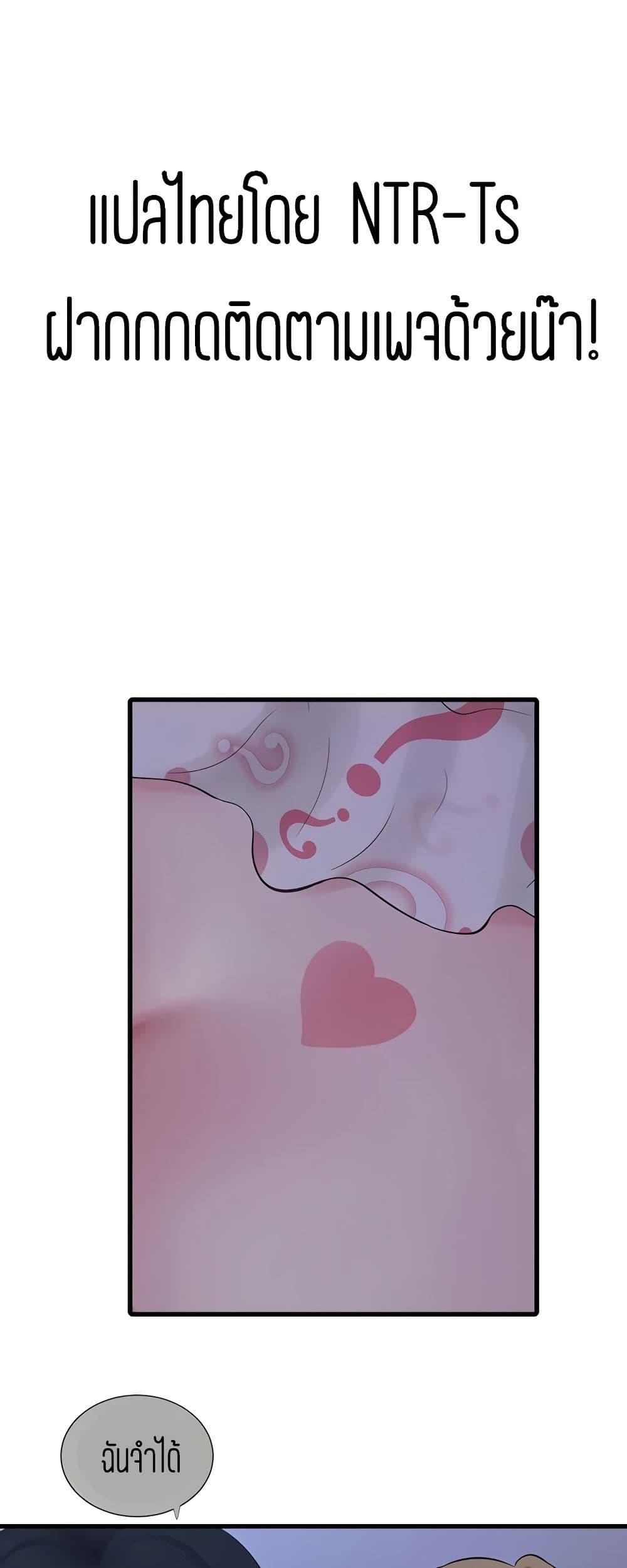 Doujin-Lc- อ่าน โดจิน มังฮวา เกาหลี ญี่ปุ่น จีน แปลไทย Secret Friend ตอนที่ 1 2 3 4 5 6 7 8 9 10 11 12 13 14 ฟรี ไม่มีโฆษณา อ่าน โดจิน Manhwa เกาหลี ญี่ปุ่น จีน เรามีครบ คัดมาให้เน้นๆ โดจิน 18+ รับประกันความฟินโดย  Doujin Lc