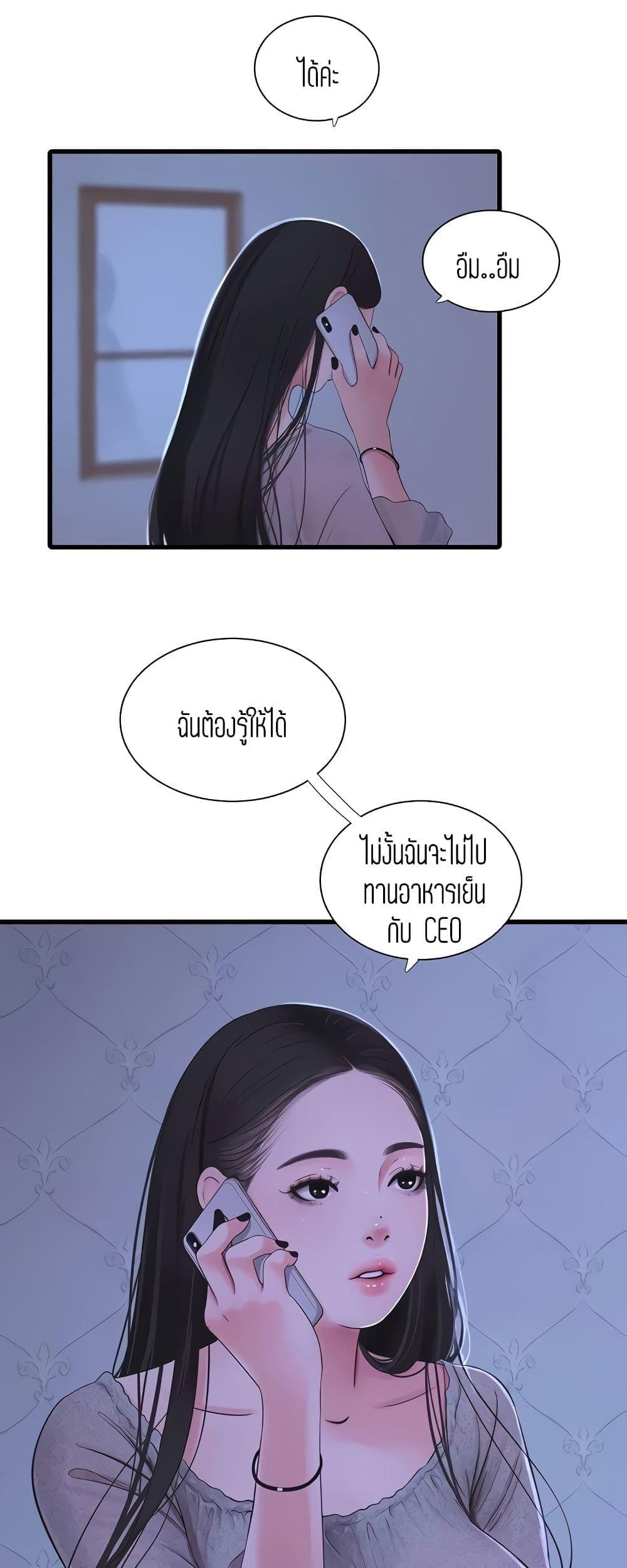 Doujin-Lc- อ่าน โดจิน มังฮวา เกาหลี ญี่ปุ่น จีน แปลไทย Secret Friend ตอนที่ 1 2 3 4 5 6 7 8 9 10 11 12 13 14 ฟรี ไม่มีโฆษณา อ่าน โดจิน Manhwa เกาหลี ญี่ปุ่น จีน เรามีครบ คัดมาให้เน้นๆ โดจิน 18+ รับประกันความฟินโดย  Doujin Lc