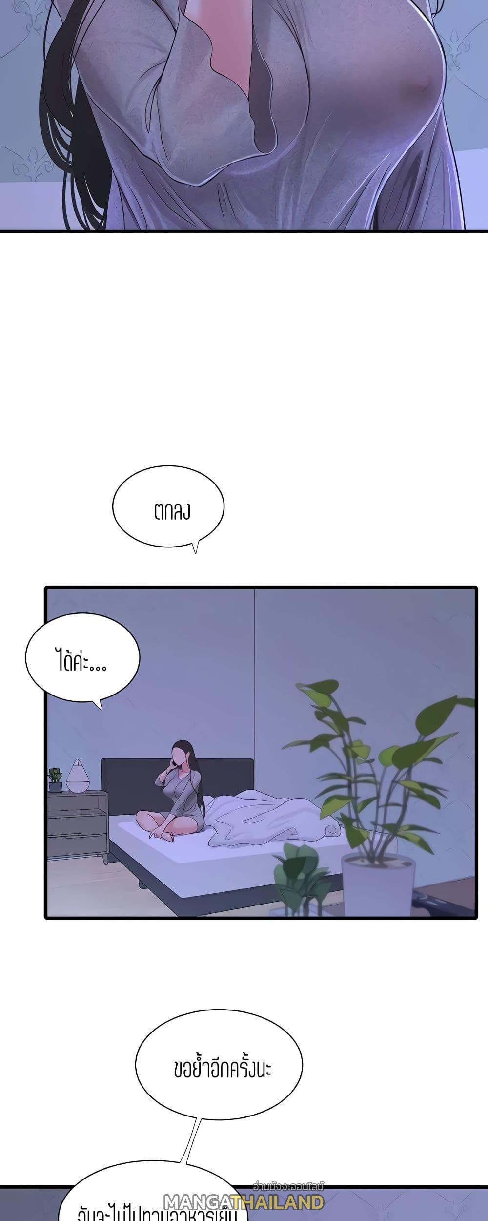 Doujin-Lc- อ่าน โดจิน มังฮวา เกาหลี ญี่ปุ่น จีน แปลไทย Secret Friend ตอนที่ 1 2 3 4 5 6 7 8 9 10 11 12 13 14 ฟรี ไม่มีโฆษณา อ่าน โดจิน Manhwa เกาหลี ญี่ปุ่น จีน เรามีครบ คัดมาให้เน้นๆ โดจิน 18+ รับประกันความฟินโดย  Doujin Lc