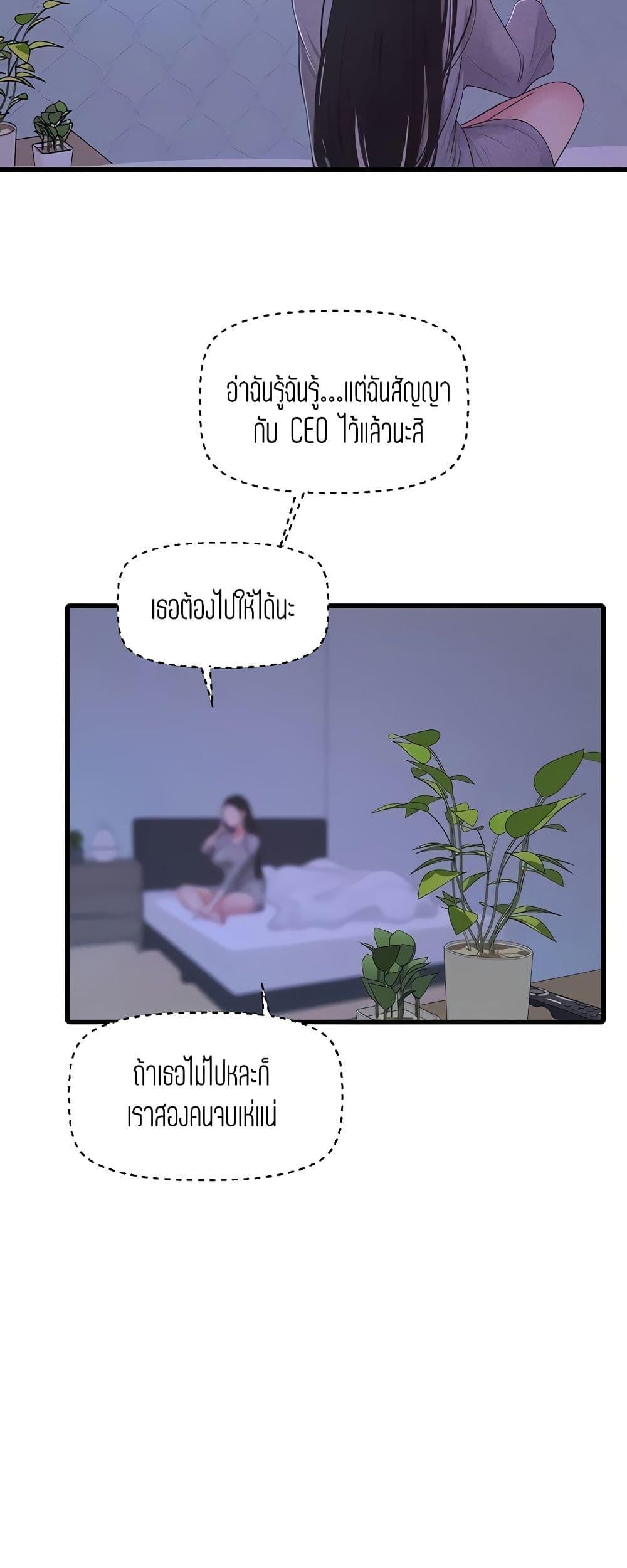 Doujin-Lc- อ่าน โดจิน มังฮวา เกาหลี ญี่ปุ่น จีน แปลไทย Secret Friend ตอนที่ 1 2 3 4 5 6 7 8 9 10 11 12 13 14 ฟรี ไม่มีโฆษณา อ่าน โดจิน Manhwa เกาหลี ญี่ปุ่น จีน เรามีครบ คัดมาให้เน้นๆ โดจิน 18+ รับประกันความฟินโดย  Doujin Lc