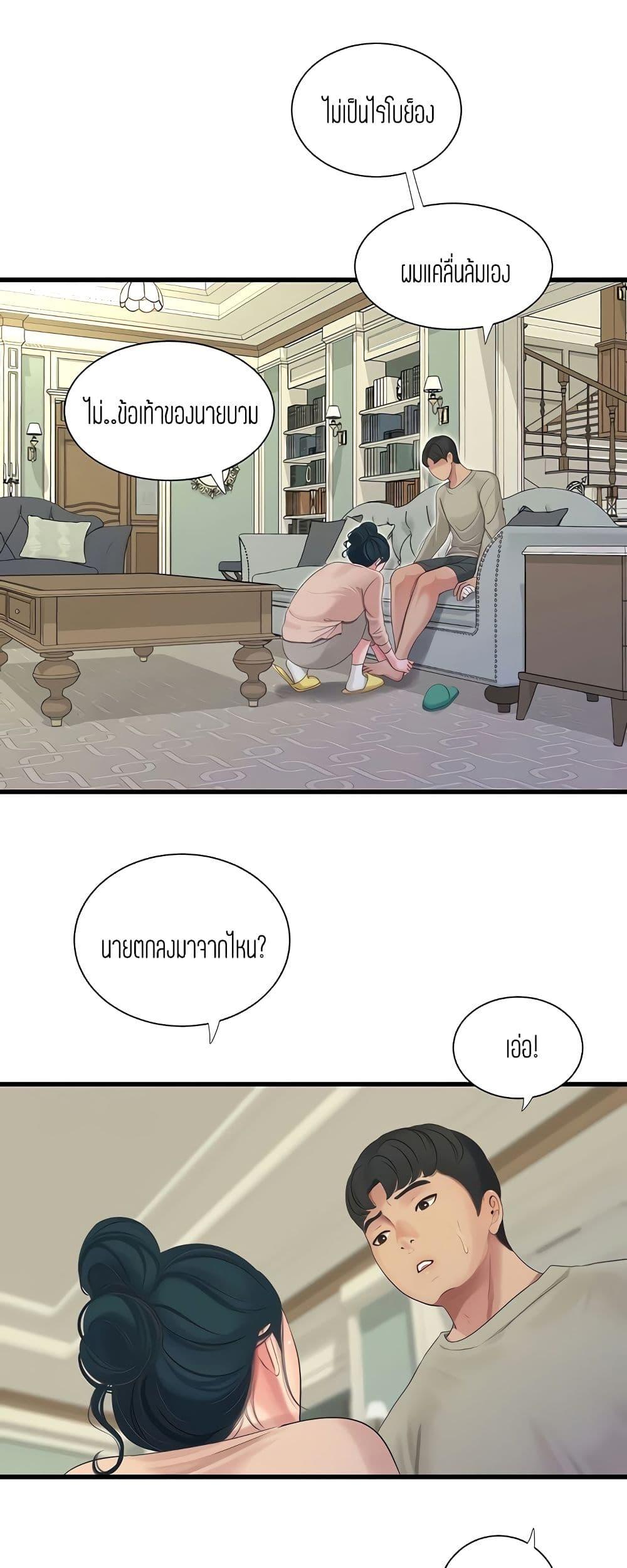 Doujin-Lc- อ่าน โดจิน มังฮวา เกาหลี ญี่ปุ่น จีน แปลไทย Secret Friend ตอนที่ 1 2 3 4 5 6 7 8 9 10 11 12 13 14 ฟรี ไม่มีโฆษณา อ่าน โดจิน Manhwa เกาหลี ญี่ปุ่น จีน เรามีครบ คัดมาให้เน้นๆ โดจิน 18+ รับประกันความฟินโดย  Doujin Lc