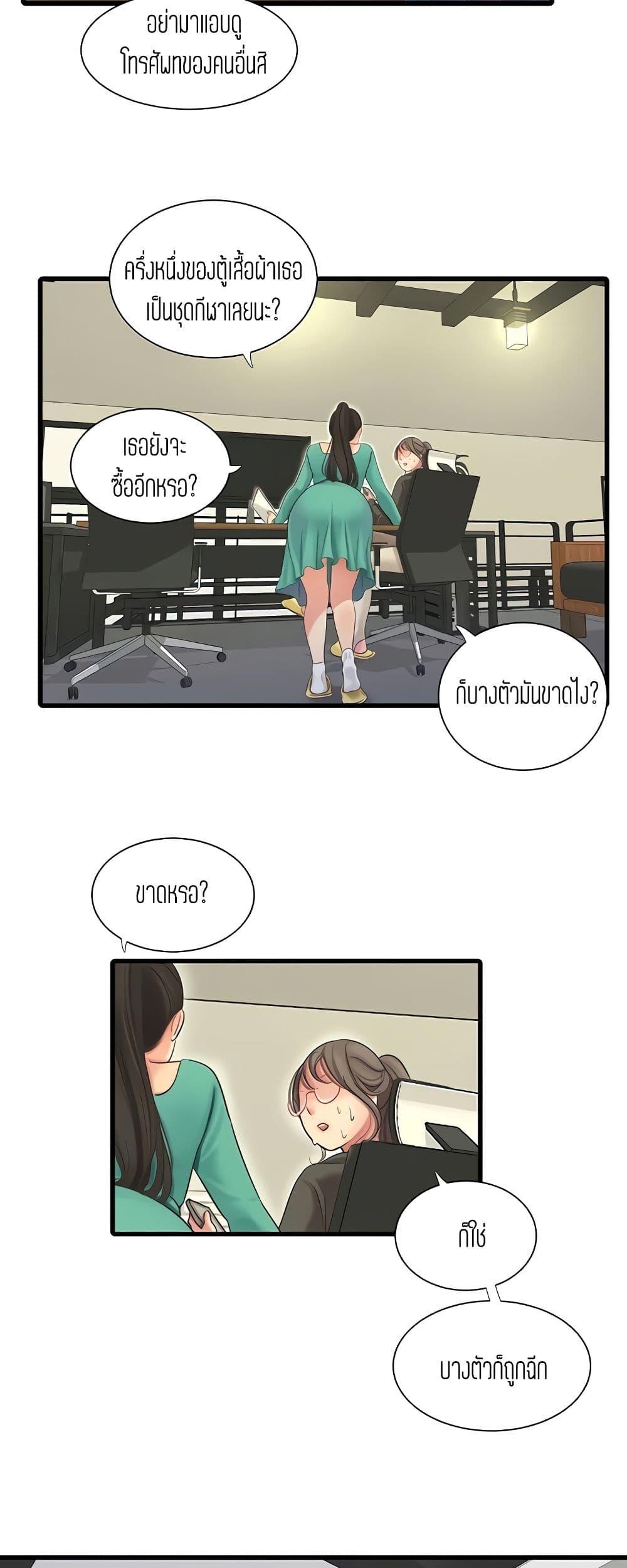 Doujin-Lc- อ่าน โดจิน มังฮวา เกาหลี ญี่ปุ่น จีน แปลไทย Secret Friend ตอนที่ 1 2 3 4 5 6 7 8 9 10 11 12 13 14 ฟรี ไม่มีโฆษณา อ่าน โดจิน Manhwa เกาหลี ญี่ปุ่น จีน เรามีครบ คัดมาให้เน้นๆ โดจิน 18+ รับประกันความฟินโดย  Doujin Lc
