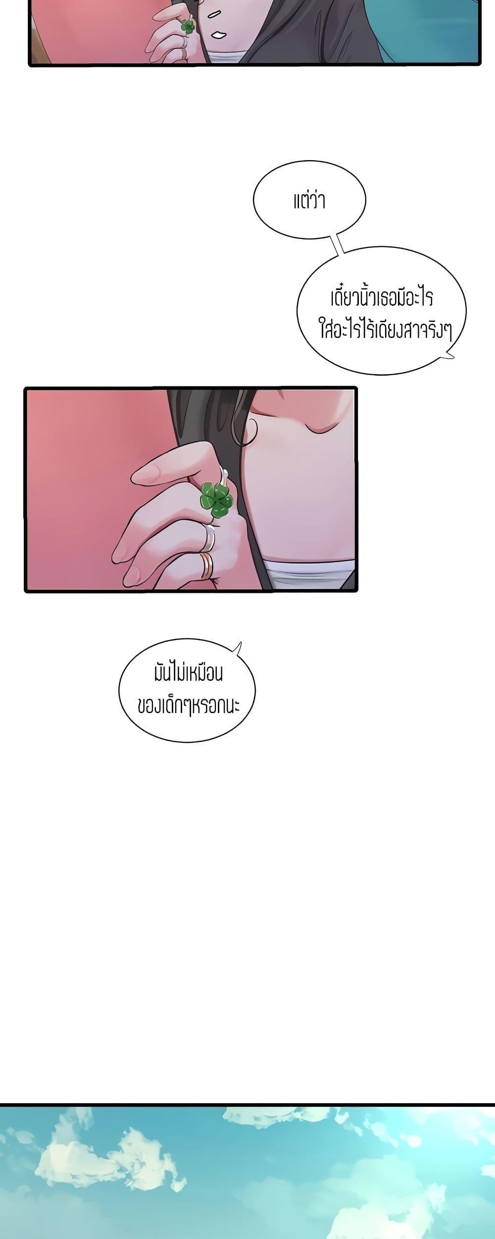 Doujin-Lc- อ่าน โดจิน มังฮวา เกาหลี ญี่ปุ่น จีน แปลไทย Secret Friend ตอนที่ 1 2 3 4 5 6 7 8 9 10 11 12 13 14 ฟรี ไม่มีโฆษณา อ่าน โดจิน Manhwa เกาหลี ญี่ปุ่น จีน เรามีครบ คัดมาให้เน้นๆ โดจิน 18+ รับประกันความฟินโดย  Doujin Lc