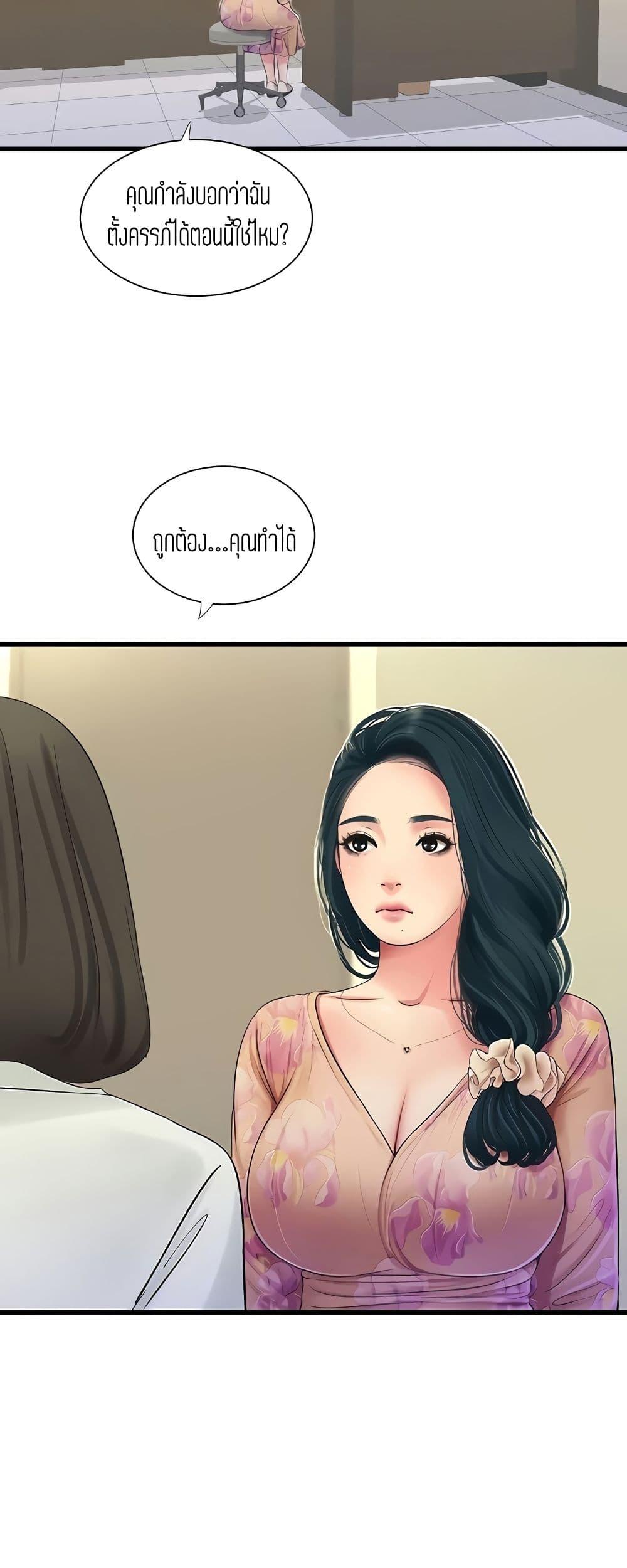 Doujin-Lc- อ่าน โดจิน มังฮวา เกาหลี ญี่ปุ่น จีน แปลไทย Secret Friend ตอนที่ 1 2 3 4 5 6 7 8 9 10 11 12 13 14 ฟรี ไม่มีโฆษณา อ่าน โดจิน Manhwa เกาหลี ญี่ปุ่น จีน เรามีครบ คัดมาให้เน้นๆ โดจิน 18+ รับประกันความฟินโดย  Doujin Lc