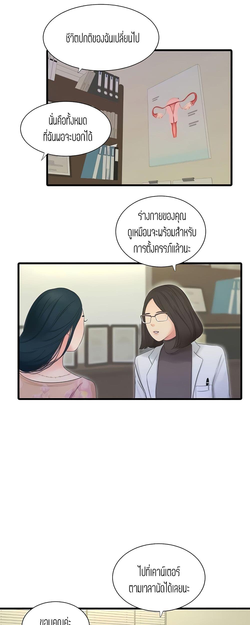 Doujin-Lc- อ่าน โดจิน มังฮวา เกาหลี ญี่ปุ่น จีน แปลไทย Secret Friend ตอนที่ 1 2 3 4 5 6 7 8 9 10 11 12 13 14 ฟรี ไม่มีโฆษณา อ่าน โดจิน Manhwa เกาหลี ญี่ปุ่น จีน เรามีครบ คัดมาให้เน้นๆ โดจิน 18+ รับประกันความฟินโดย  Doujin Lc