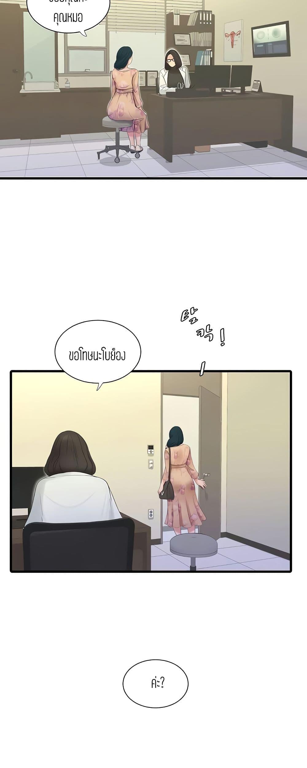 Doujin-Lc- อ่าน โดจิน มังฮวา เกาหลี ญี่ปุ่น จีน แปลไทย Secret Friend ตอนที่ 1 2 3 4 5 6 7 8 9 10 11 12 13 14 ฟรี ไม่มีโฆษณา อ่าน โดจิน Manhwa เกาหลี ญี่ปุ่น จีน เรามีครบ คัดมาให้เน้นๆ โดจิน 18+ รับประกันความฟินโดย  Doujin Lc