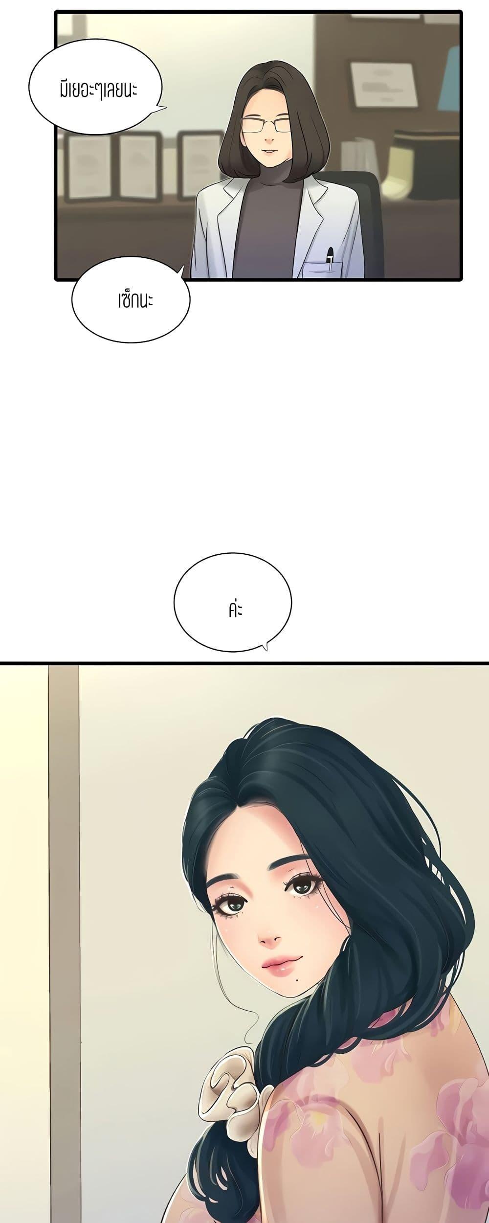 Doujin-Lc- อ่าน โดจิน มังฮวา เกาหลี ญี่ปุ่น จีน แปลไทย Secret Friend ตอนที่ 1 2 3 4 5 6 7 8 9 10 11 12 13 14 ฟรี ไม่มีโฆษณา อ่าน โดจิน Manhwa เกาหลี ญี่ปุ่น จีน เรามีครบ คัดมาให้เน้นๆ โดจิน 18+ รับประกันความฟินโดย  Doujin Lc