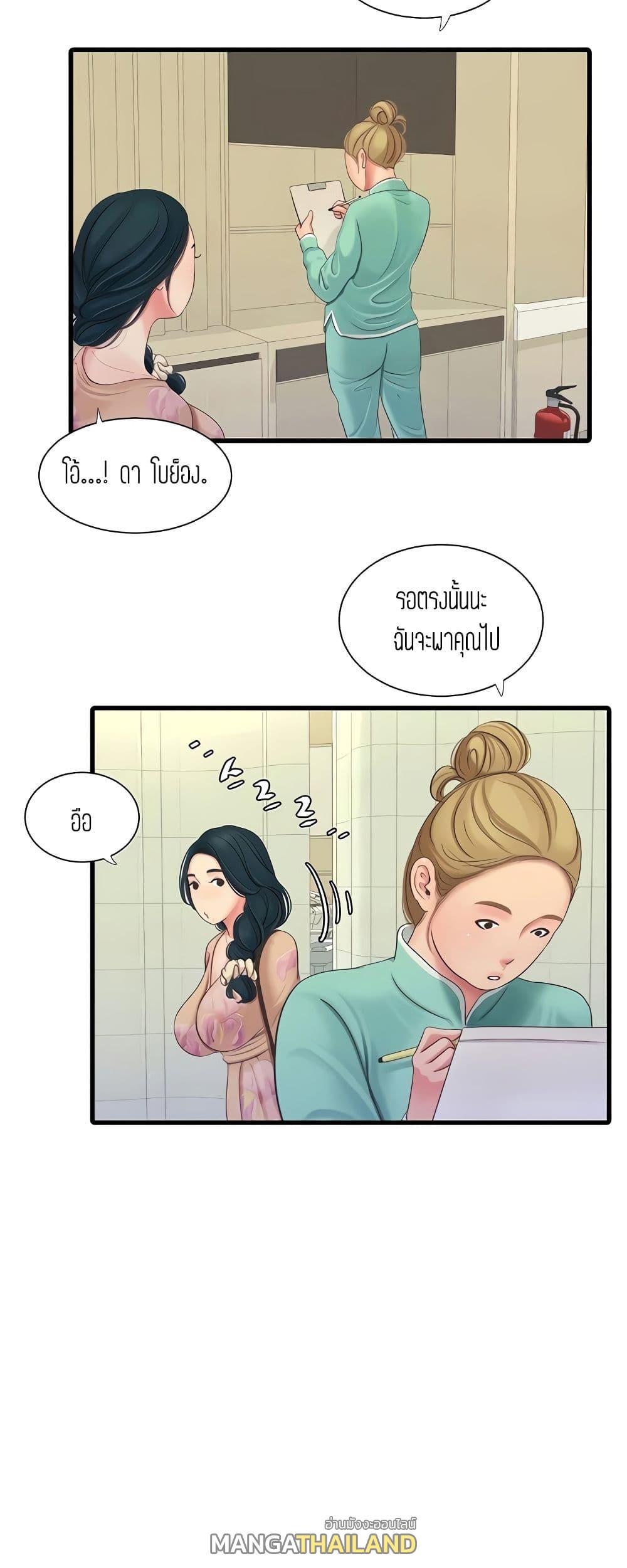 Doujin-Lc- อ่าน โดจิน มังฮวา เกาหลี ญี่ปุ่น จีน แปลไทย Secret Friend ตอนที่ 1 2 3 4 5 6 7 8 9 10 11 12 13 14 ฟรี ไม่มีโฆษณา อ่าน โดจิน Manhwa เกาหลี ญี่ปุ่น จีน เรามีครบ คัดมาให้เน้นๆ โดจิน 18+ รับประกันความฟินโดย  Doujin Lc