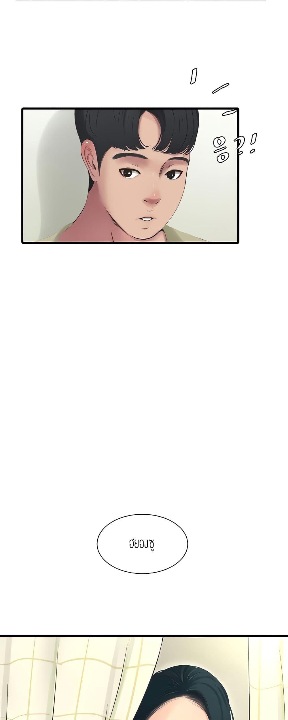 Doujin-Lc- อ่าน โดจิน มังฮวา เกาหลี ญี่ปุ่น จีน แปลไทย Secret Friend ตอนที่ 1 2 3 4 5 6 7 8 9 10 11 12 13 14 ฟรี ไม่มีโฆษณา อ่าน โดจิน Manhwa เกาหลี ญี่ปุ่น จีน เรามีครบ คัดมาให้เน้นๆ โดจิน 18+ รับประกันความฟินโดย  Doujin Lc