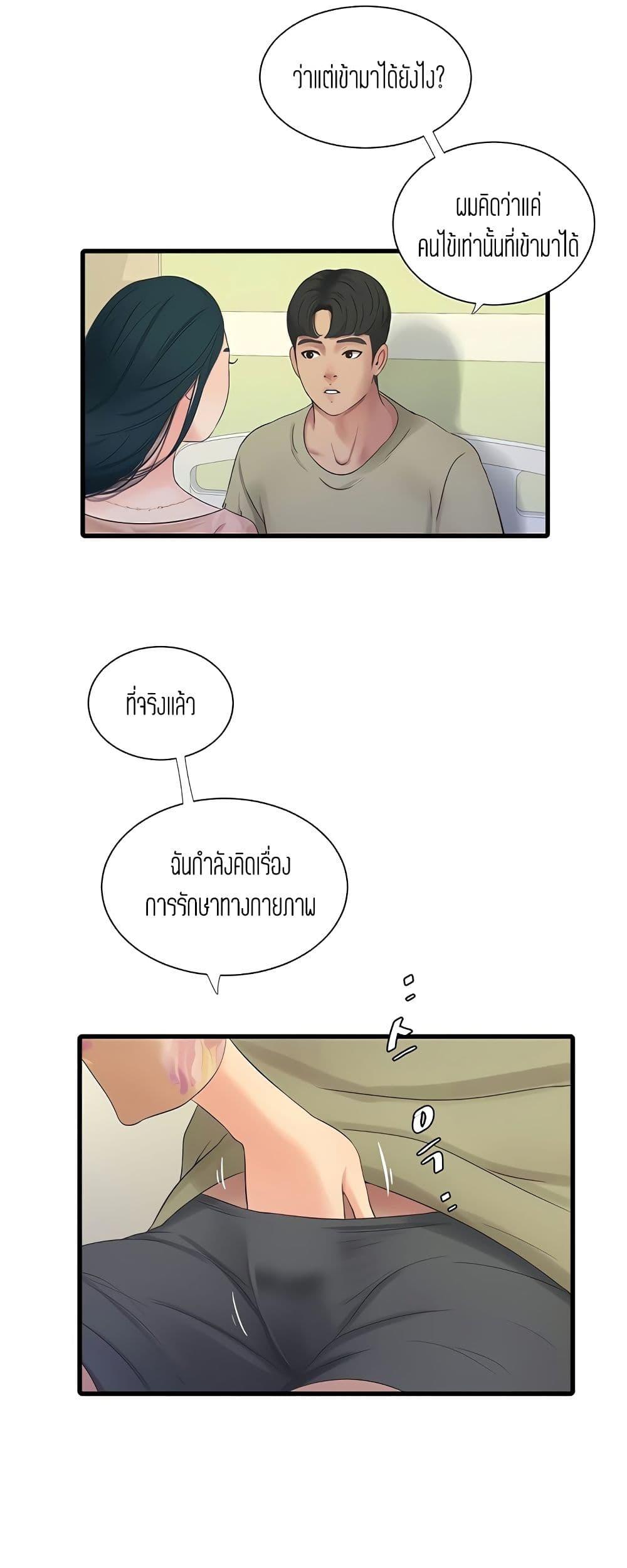 Doujin-Lc- อ่าน โดจิน มังฮวา เกาหลี ญี่ปุ่น จีน แปลไทย Secret Friend ตอนที่ 1 2 3 4 5 6 7 8 9 10 11 12 13 14 ฟรี ไม่มีโฆษณา อ่าน โดจิน Manhwa เกาหลี ญี่ปุ่น จีน เรามีครบ คัดมาให้เน้นๆ โดจิน 18+ รับประกันความฟินโดย  Doujin Lc