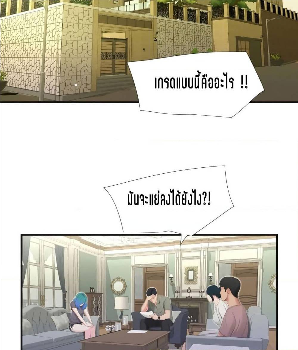 Doujin-Lc- อ่าน โดจิน มังฮวา เกาหลี ญี่ปุ่น จีน แปลไทย Secret Friend ตอนที่ 1 2 3 4 5 6 7 8 9 10 11 12 13 14 ฟรี ไม่มีโฆษณา อ่าน โดจิน Manhwa เกาหลี ญี่ปุ่น จีน เรามีครบ คัดมาให้เน้นๆ โดจิน 18+ รับประกันความฟินโดย  Doujin Lc
