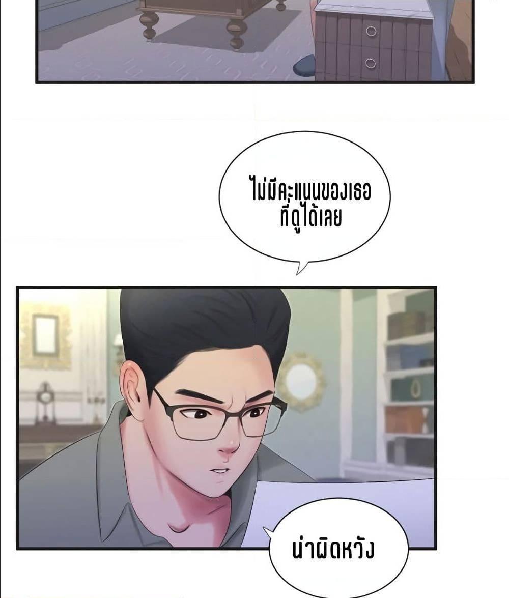 Doujin-Lc- อ่าน โดจิน มังฮวา เกาหลี ญี่ปุ่น จีน แปลไทย Secret Friend ตอนที่ 1 2 3 4 5 6 7 8 9 10 11 12 13 14 ฟรี ไม่มีโฆษณา อ่าน โดจิน Manhwa เกาหลี ญี่ปุ่น จีน เรามีครบ คัดมาให้เน้นๆ โดจิน 18+ รับประกันความฟินโดย  Doujin Lc