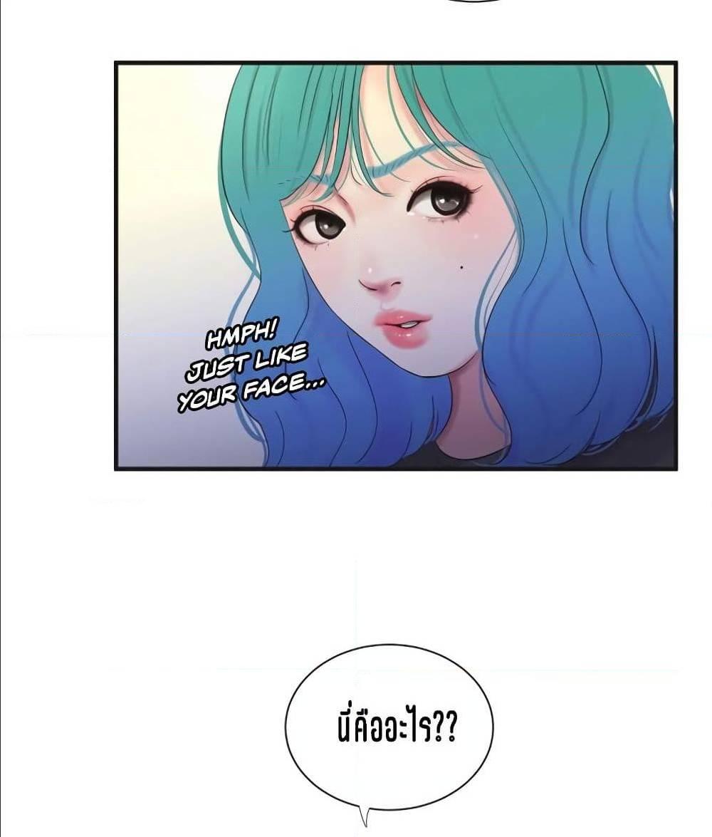 Doujin-Lc- อ่าน โดจิน มังฮวา เกาหลี ญี่ปุ่น จีน แปลไทย Secret Friend ตอนที่ 1 2 3 4 5 6 7 8 9 10 11 12 13 14 ฟรี ไม่มีโฆษณา อ่าน โดจิน Manhwa เกาหลี ญี่ปุ่น จีน เรามีครบ คัดมาให้เน้นๆ โดจิน 18+ รับประกันความฟินโดย  Doujin Lc