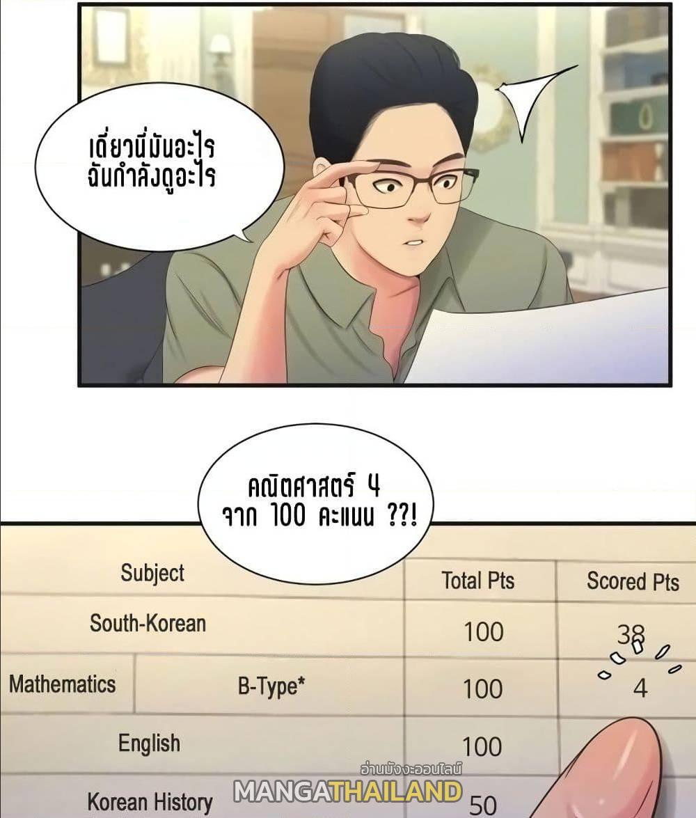 Doujin-Lc- อ่าน โดจิน มังฮวา เกาหลี ญี่ปุ่น จีน แปลไทย Secret Friend ตอนที่ 1 2 3 4 5 6 7 8 9 10 11 12 13 14 ฟรี ไม่มีโฆษณา อ่าน โดจิน Manhwa เกาหลี ญี่ปุ่น จีน เรามีครบ คัดมาให้เน้นๆ โดจิน 18+ รับประกันความฟินโดย  Doujin Lc