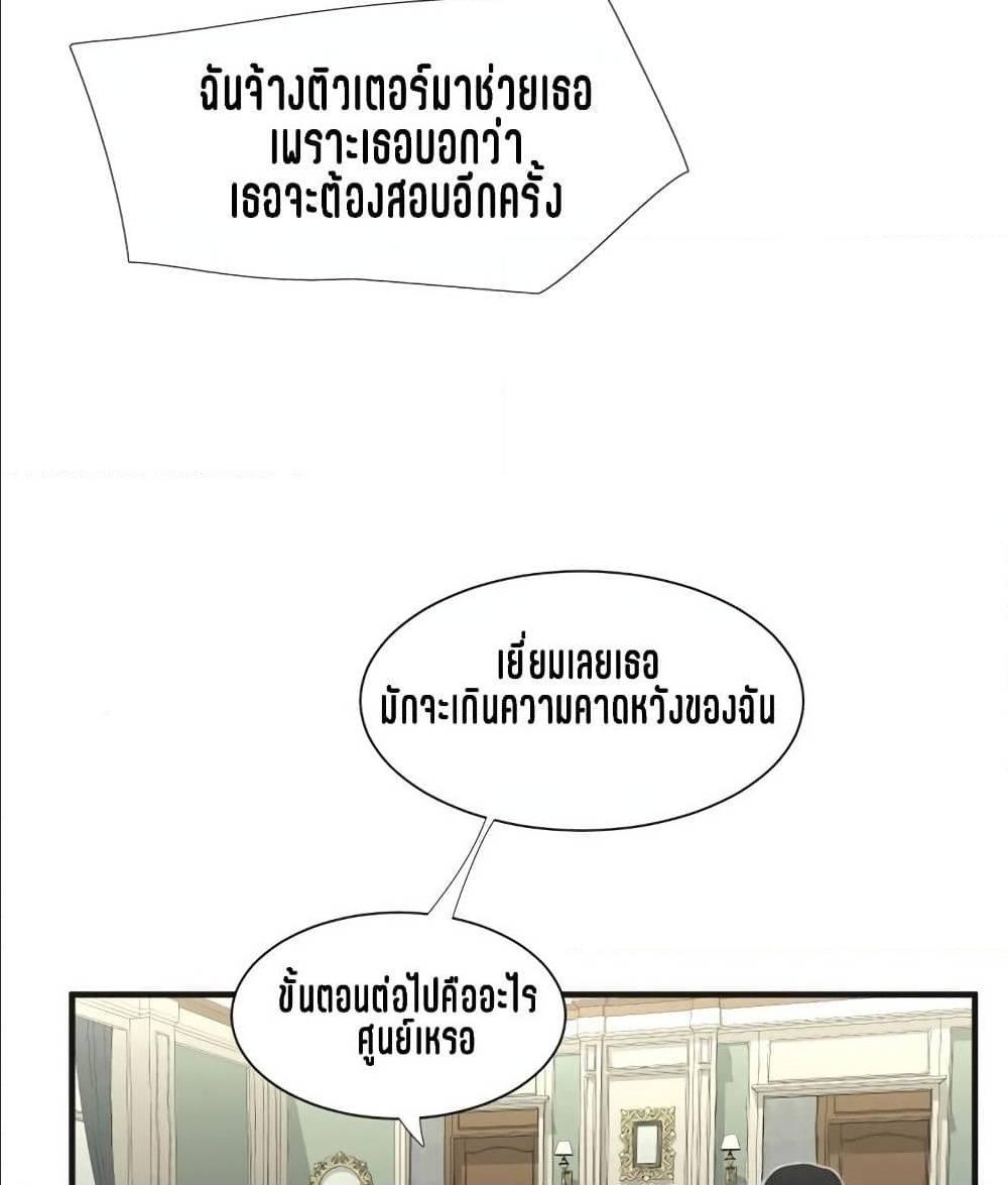 Doujin-Lc- อ่าน โดจิน มังฮวา เกาหลี ญี่ปุ่น จีน แปลไทย Secret Friend ตอนที่ 1 2 3 4 5 6 7 8 9 10 11 12 13 14 ฟรี ไม่มีโฆษณา อ่าน โดจิน Manhwa เกาหลี ญี่ปุ่น จีน เรามีครบ คัดมาให้เน้นๆ โดจิน 18+ รับประกันความฟินโดย  Doujin Lc