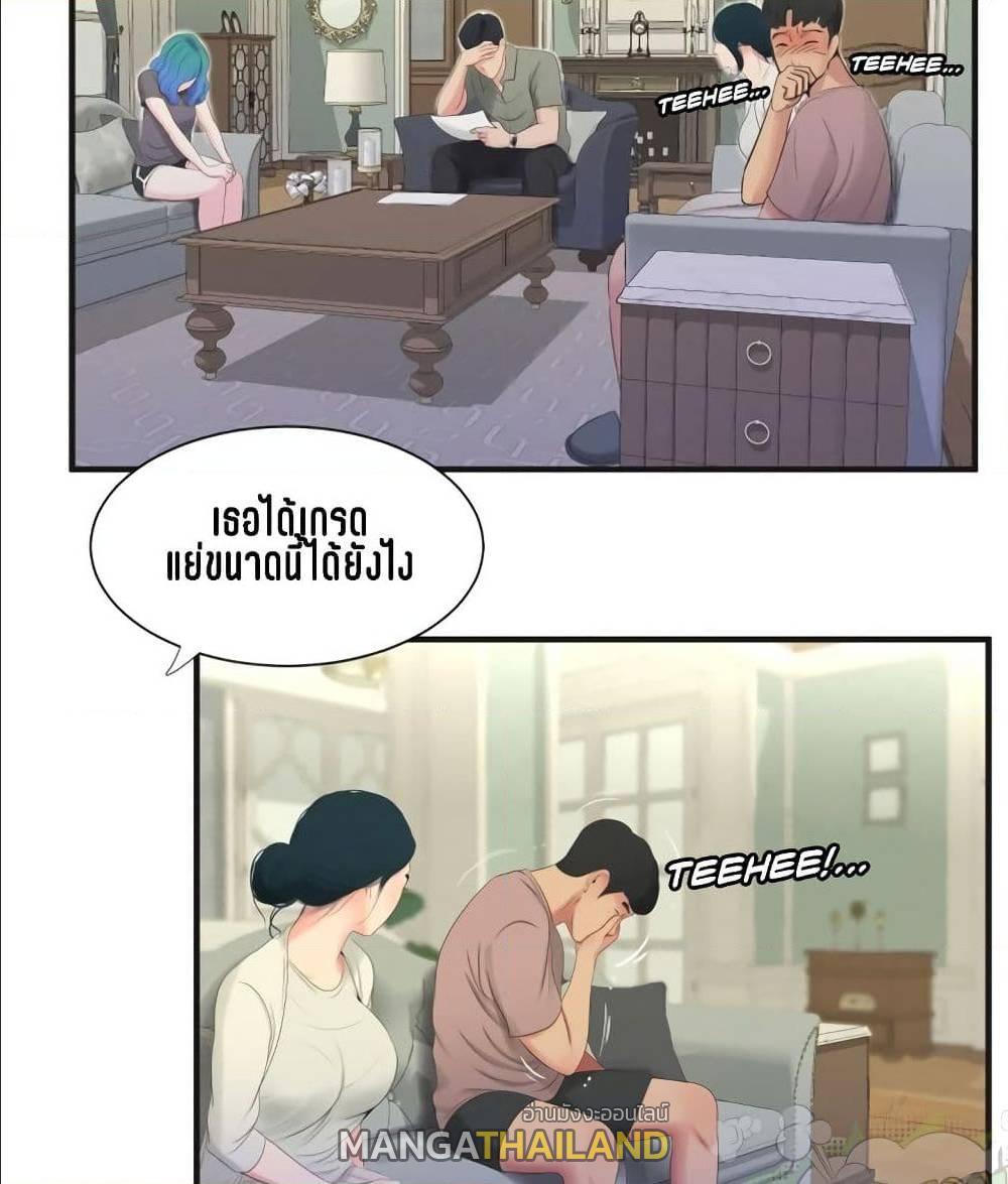 Doujin-Lc- อ่าน โดจิน มังฮวา เกาหลี ญี่ปุ่น จีน แปลไทย Secret Friend ตอนที่ 1 2 3 4 5 6 7 8 9 10 11 12 13 14 ฟรี ไม่มีโฆษณา อ่าน โดจิน Manhwa เกาหลี ญี่ปุ่น จีน เรามีครบ คัดมาให้เน้นๆ โดจิน 18+ รับประกันความฟินโดย  Doujin Lc