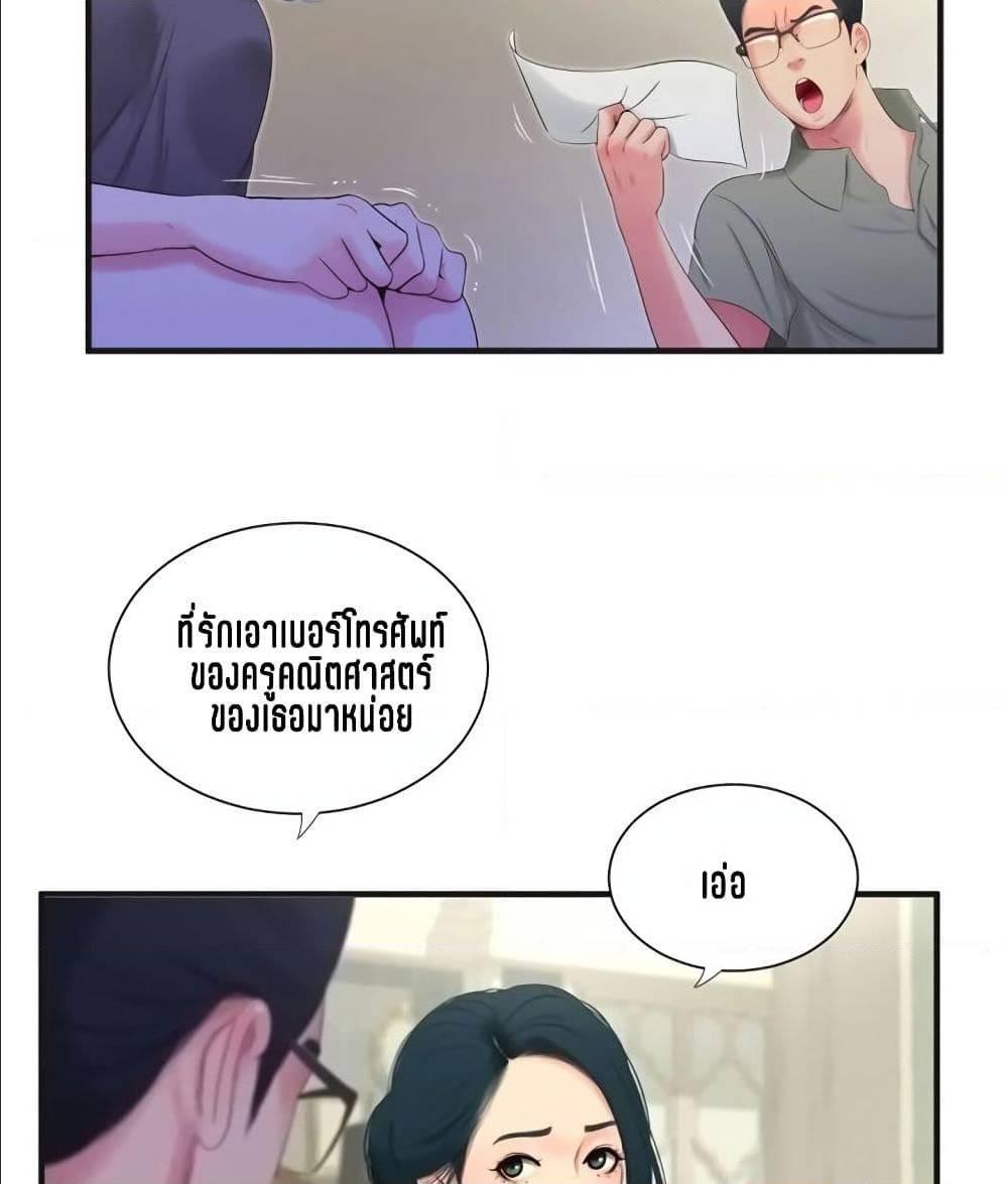 Doujin-Lc- อ่าน โดจิน มังฮวา เกาหลี ญี่ปุ่น จีน แปลไทย Secret Friend ตอนที่ 1 2 3 4 5 6 7 8 9 10 11 12 13 14 ฟรี ไม่มีโฆษณา อ่าน โดจิน Manhwa เกาหลี ญี่ปุ่น จีน เรามีครบ คัดมาให้เน้นๆ โดจิน 18+ รับประกันความฟินโดย  Doujin Lc