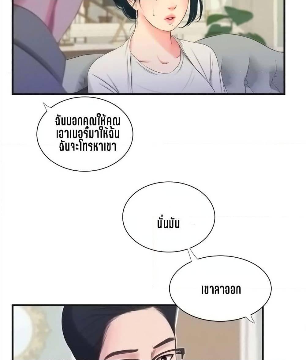 Doujin-Lc- อ่าน โดจิน มังฮวา เกาหลี ญี่ปุ่น จีน แปลไทย Secret Friend ตอนที่ 1 2 3 4 5 6 7 8 9 10 11 12 13 14 ฟรี ไม่มีโฆษณา อ่าน โดจิน Manhwa เกาหลี ญี่ปุ่น จีน เรามีครบ คัดมาให้เน้นๆ โดจิน 18+ รับประกันความฟินโดย  Doujin Lc