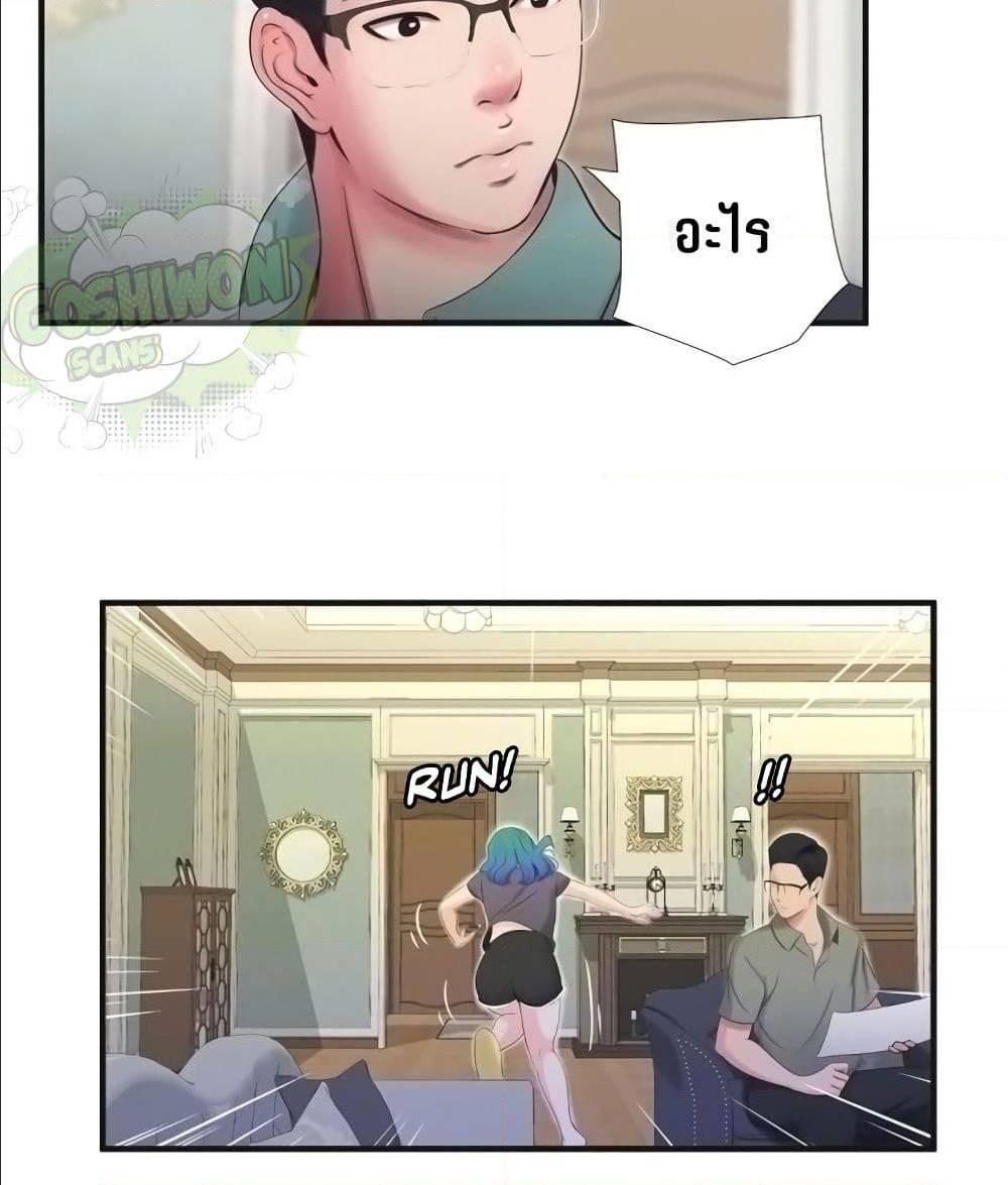 Doujin-Lc- อ่าน โดจิน มังฮวา เกาหลี ญี่ปุ่น จีน แปลไทย Secret Friend ตอนที่ 1 2 3 4 5 6 7 8 9 10 11 12 13 14 ฟรี ไม่มีโฆษณา อ่าน โดจิน Manhwa เกาหลี ญี่ปุ่น จีน เรามีครบ คัดมาให้เน้นๆ โดจิน 18+ รับประกันความฟินโดย  Doujin Lc