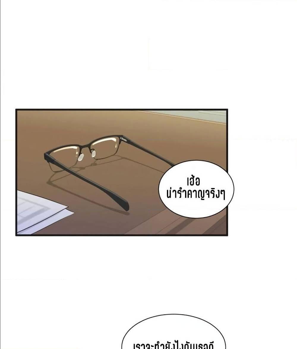 Doujin-Lc- อ่าน โดจิน มังฮวา เกาหลี ญี่ปุ่น จีน แปลไทย Secret Friend ตอนที่ 1 2 3 4 5 6 7 8 9 10 11 12 13 14 ฟรี ไม่มีโฆษณา อ่าน โดจิน Manhwa เกาหลี ญี่ปุ่น จีน เรามีครบ คัดมาให้เน้นๆ โดจิน 18+ รับประกันความฟินโดย  Doujin Lc