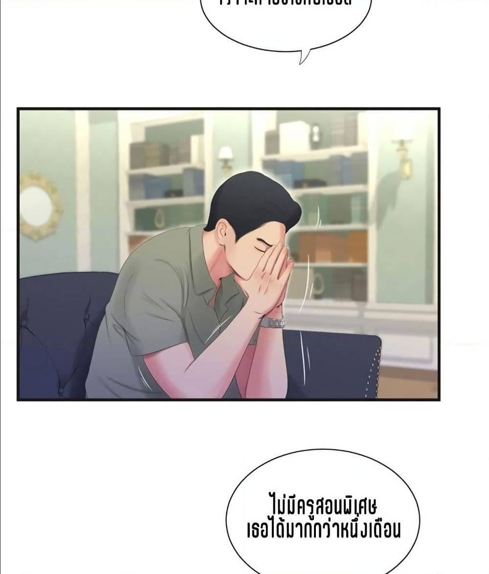 Doujin-Lc- อ่าน โดจิน มังฮวา เกาหลี ญี่ปุ่น จีน แปลไทย Secret Friend ตอนที่ 1 2 3 4 5 6 7 8 9 10 11 12 13 14 ฟรี ไม่มีโฆษณา อ่าน โดจิน Manhwa เกาหลี ญี่ปุ่น จีน เรามีครบ คัดมาให้เน้นๆ โดจิน 18+ รับประกันความฟินโดย  Doujin Lc