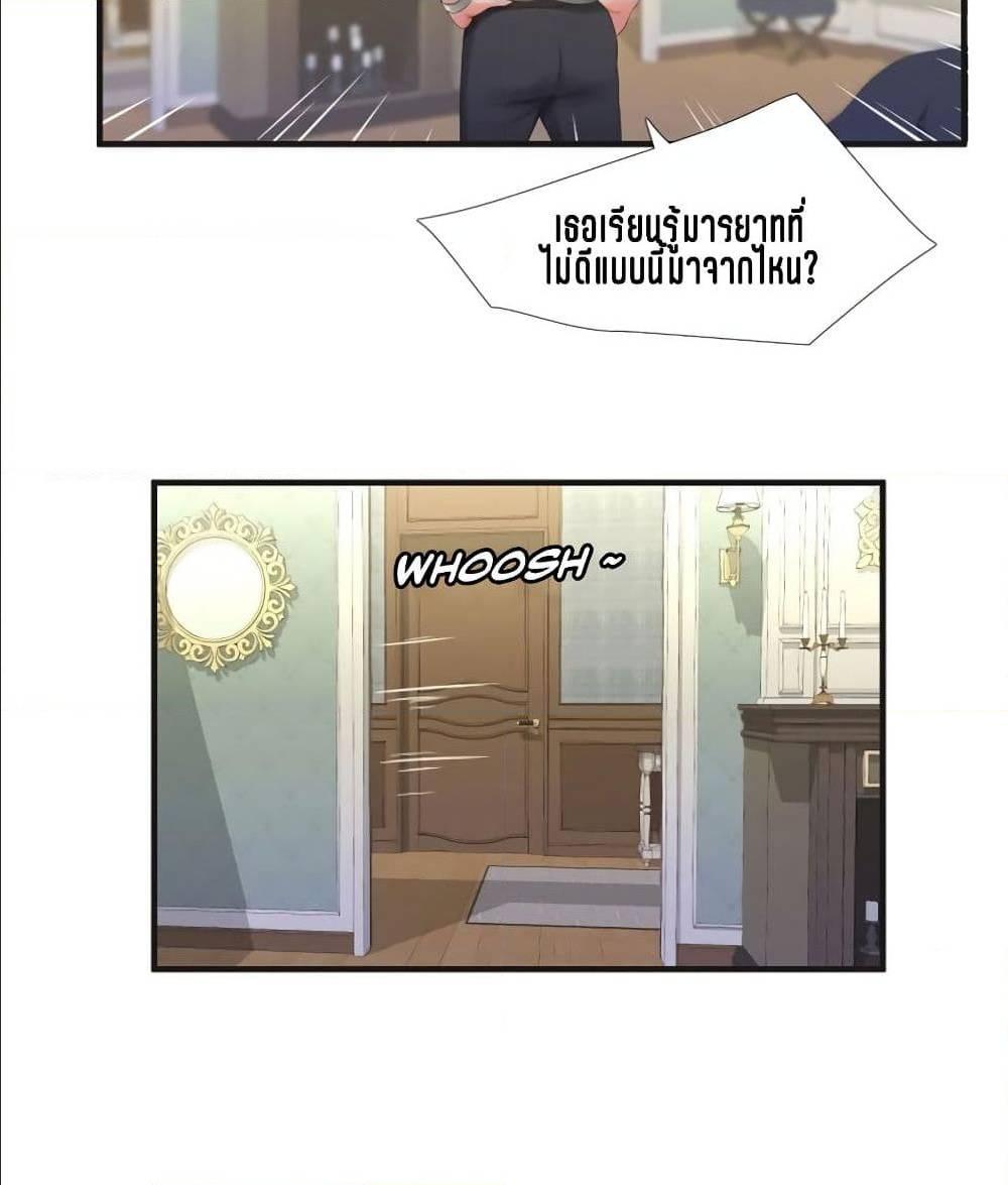 Doujin-Lc- อ่าน โดจิน มังฮวา เกาหลี ญี่ปุ่น จีน แปลไทย Secret Friend ตอนที่ 1 2 3 4 5 6 7 8 9 10 11 12 13 14 ฟรี ไม่มีโฆษณา อ่าน โดจิน Manhwa เกาหลี ญี่ปุ่น จีน เรามีครบ คัดมาให้เน้นๆ โดจิน 18+ รับประกันความฟินโดย  Doujin Lc