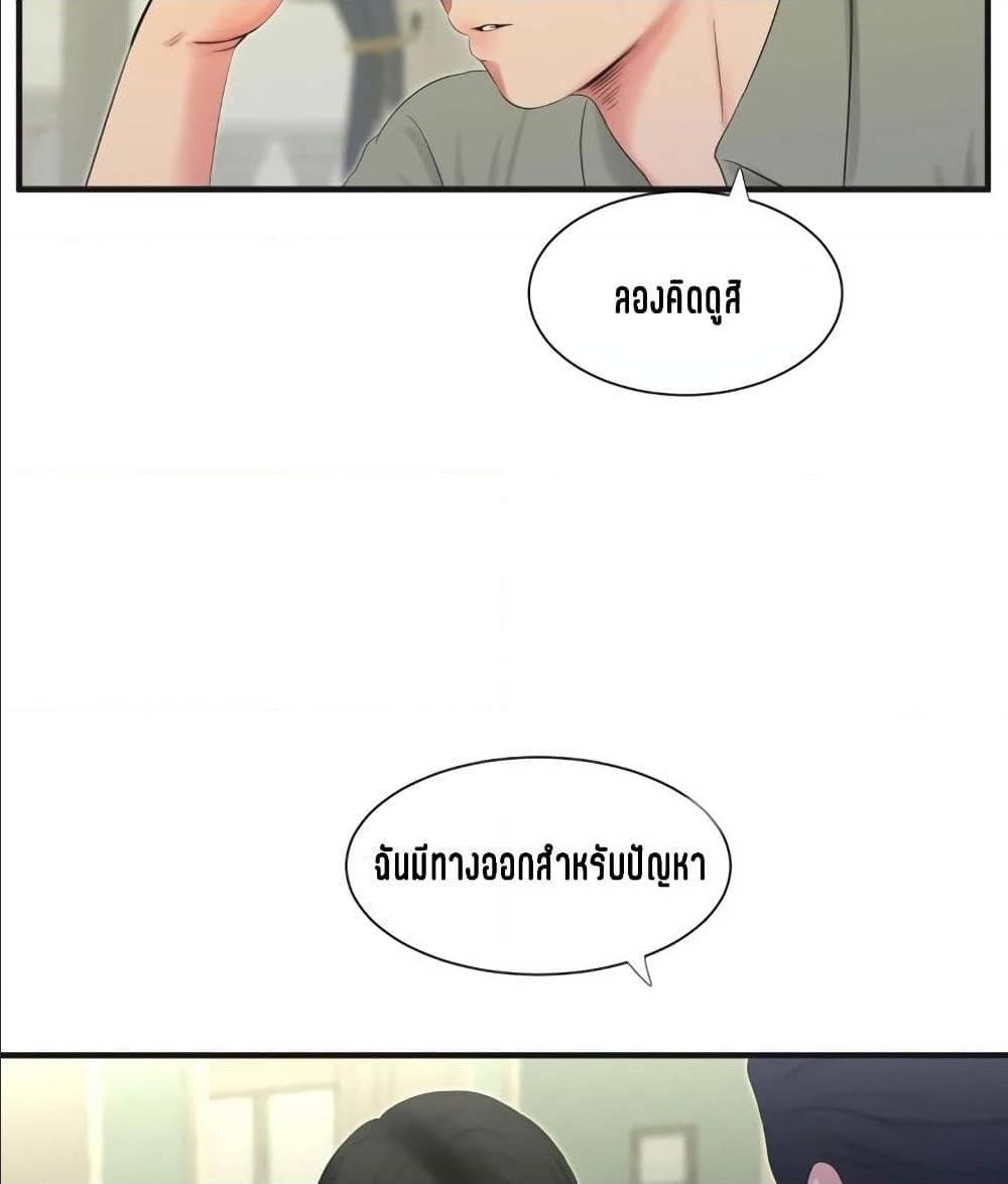Doujin-Lc- อ่าน โดจิน มังฮวา เกาหลี ญี่ปุ่น จีน แปลไทย Secret Friend ตอนที่ 1 2 3 4 5 6 7 8 9 10 11 12 13 14 ฟรี ไม่มีโฆษณา อ่าน โดจิน Manhwa เกาหลี ญี่ปุ่น จีน เรามีครบ คัดมาให้เน้นๆ โดจิน 18+ รับประกันความฟินโดย  Doujin Lc