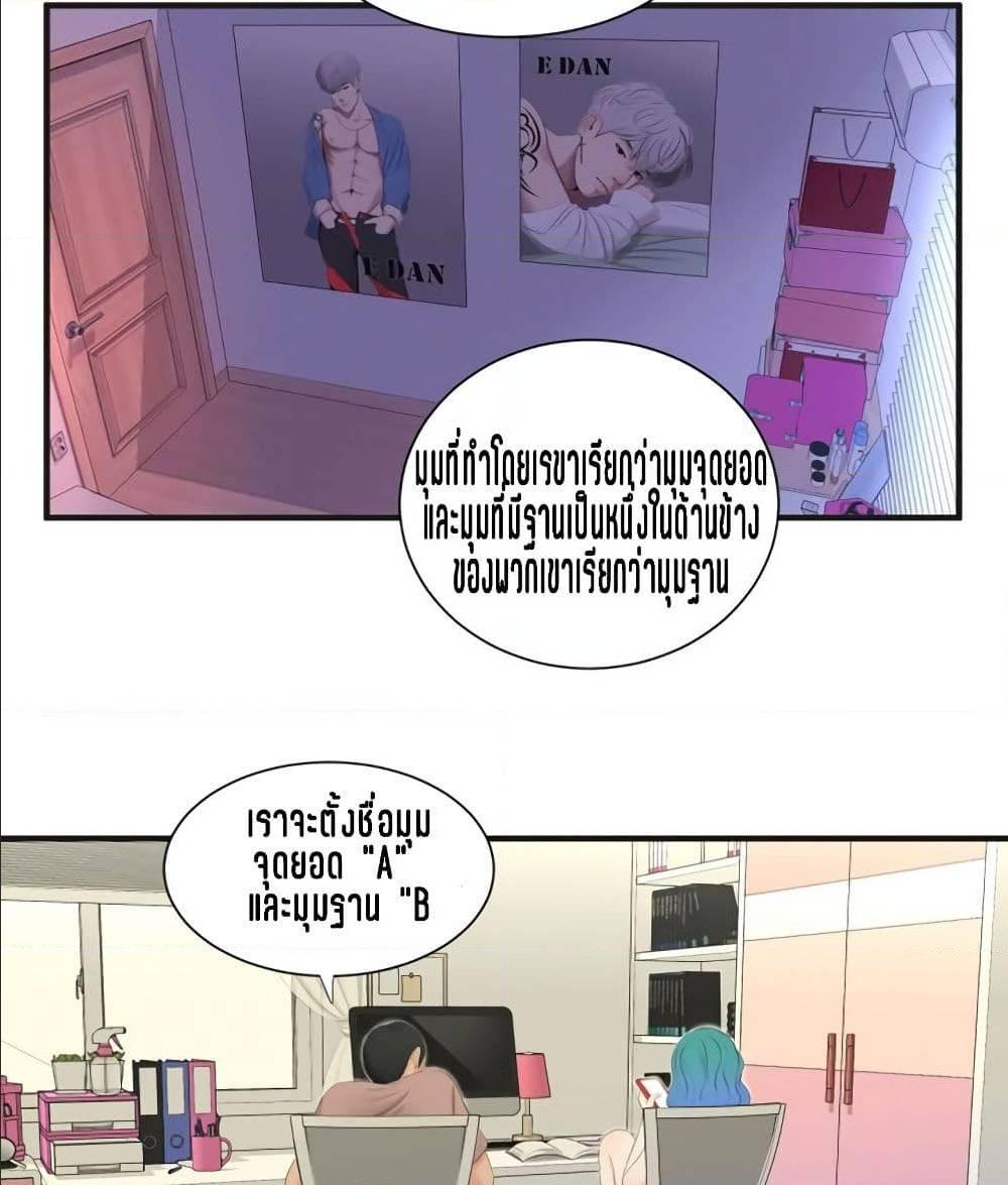 Doujin-Lc- อ่าน โดจิน มังฮวา เกาหลี ญี่ปุ่น จีน แปลไทย Secret Friend ตอนที่ 1 2 3 4 5 6 7 8 9 10 11 12 13 14 ฟรี ไม่มีโฆษณา อ่าน โดจิน Manhwa เกาหลี ญี่ปุ่น จีน เรามีครบ คัดมาให้เน้นๆ โดจิน 18+ รับประกันความฟินโดย  Doujin Lc