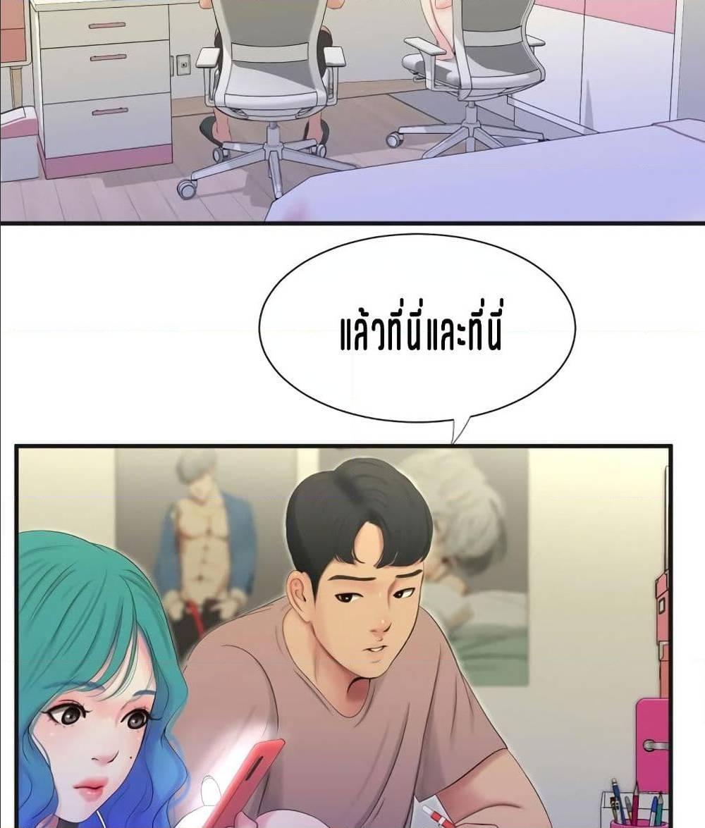 Doujin-Lc- อ่าน โดจิน มังฮวา เกาหลี ญี่ปุ่น จีน แปลไทย Secret Friend ตอนที่ 1 2 3 4 5 6 7 8 9 10 11 12 13 14 ฟรี ไม่มีโฆษณา อ่าน โดจิน Manhwa เกาหลี ญี่ปุ่น จีน เรามีครบ คัดมาให้เน้นๆ โดจิน 18+ รับประกันความฟินโดย  Doujin Lc