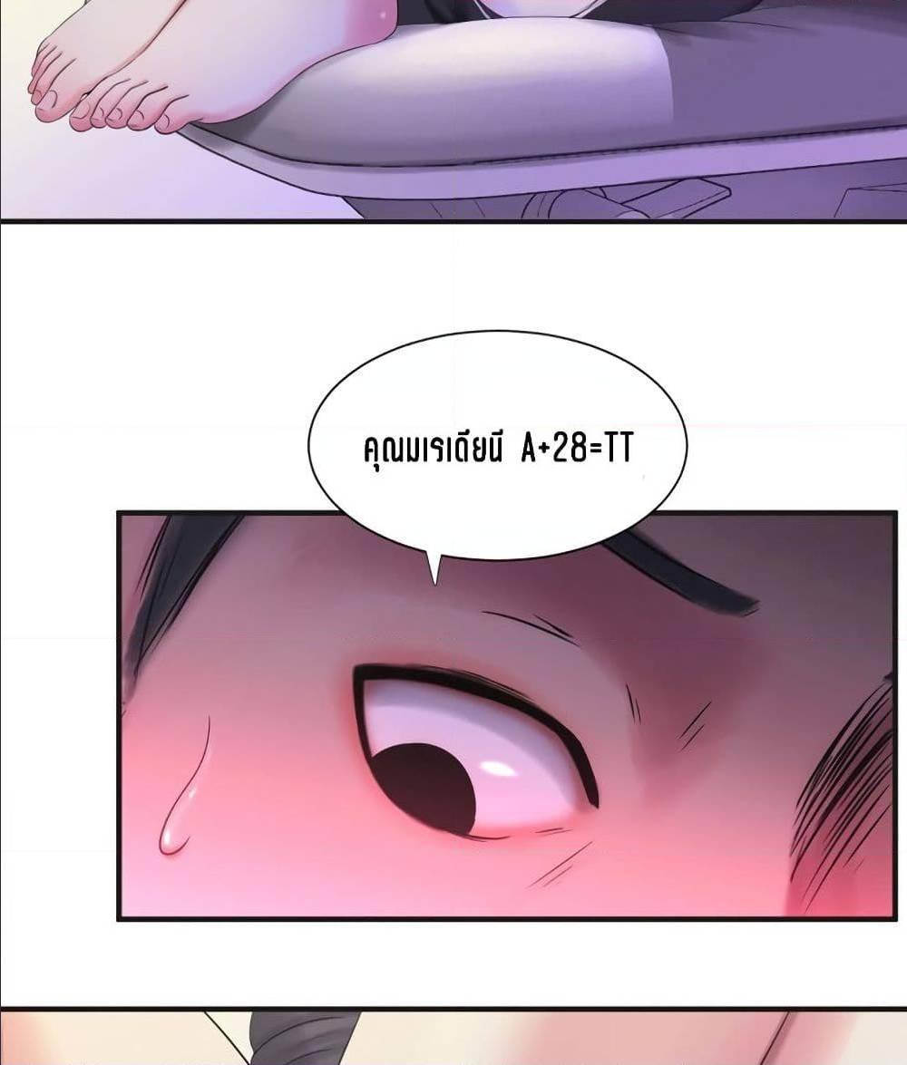Doujin-Lc- อ่าน โดจิน มังฮวา เกาหลี ญี่ปุ่น จีน แปลไทย Secret Friend ตอนที่ 1 2 3 4 5 6 7 8 9 10 11 12 13 14 ฟรี ไม่มีโฆษณา อ่าน โดจิน Manhwa เกาหลี ญี่ปุ่น จีน เรามีครบ คัดมาให้เน้นๆ โดจิน 18+ รับประกันความฟินโดย  Doujin Lc