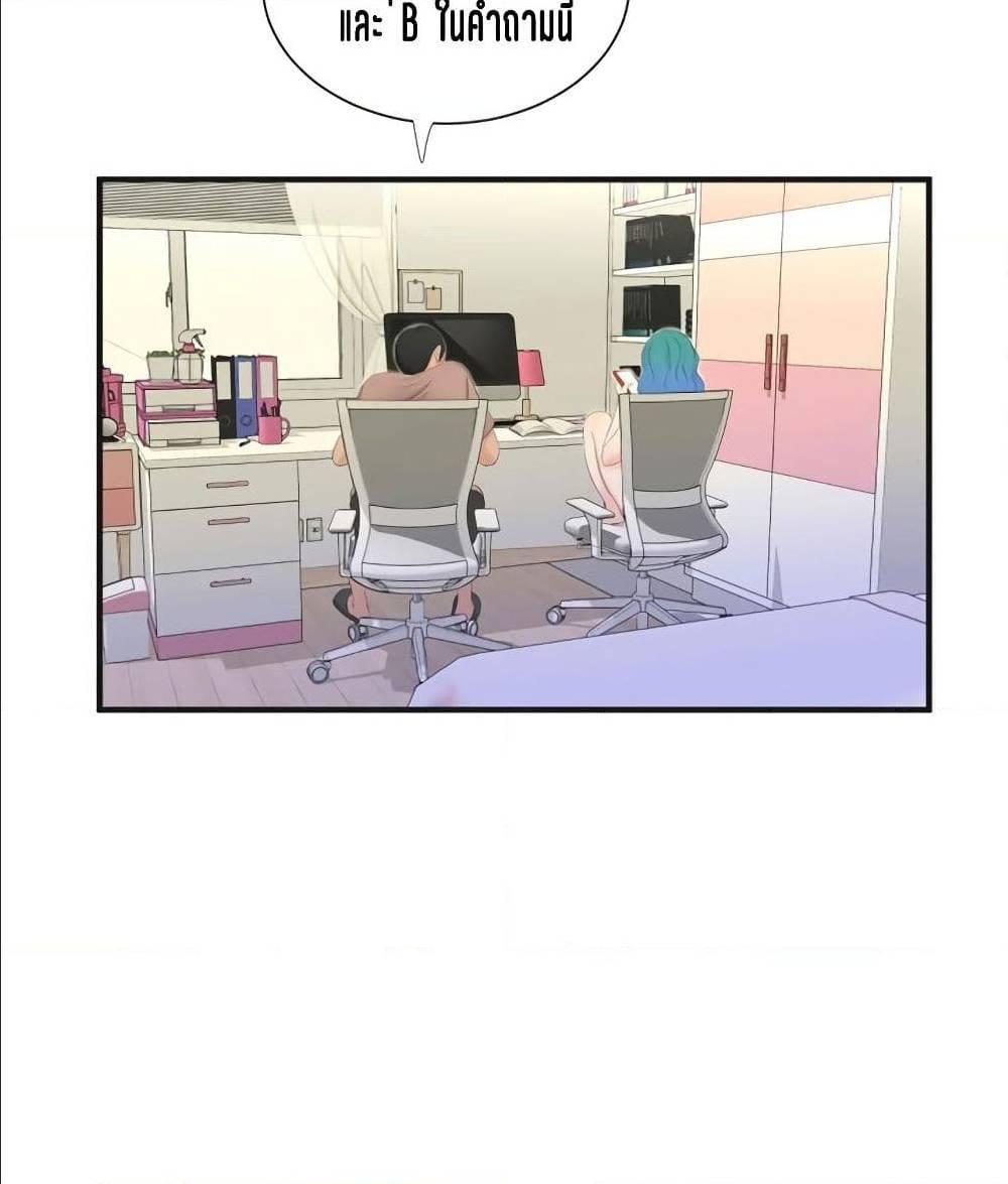 Doujin-Lc- อ่าน โดจิน มังฮวา เกาหลี ญี่ปุ่น จีน แปลไทย Secret Friend ตอนที่ 1 2 3 4 5 6 7 8 9 10 11 12 13 14 ฟรี ไม่มีโฆษณา อ่าน โดจิน Manhwa เกาหลี ญี่ปุ่น จีน เรามีครบ คัดมาให้เน้นๆ โดจิน 18+ รับประกันความฟินโดย  Doujin Lc