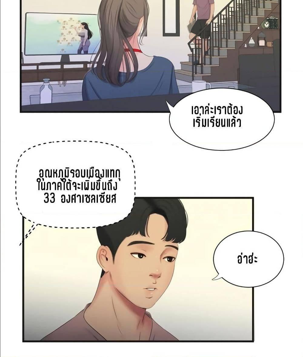 Doujin-Lc- อ่าน โดจิน มังฮวา เกาหลี ญี่ปุ่น จีน แปลไทย Secret Friend ตอนที่ 1 2 3 4 5 6 7 8 9 10 11 12 13 14 ฟรี ไม่มีโฆษณา อ่าน โดจิน Manhwa เกาหลี ญี่ปุ่น จีน เรามีครบ คัดมาให้เน้นๆ โดจิน 18+ รับประกันความฟินโดย  Doujin Lc