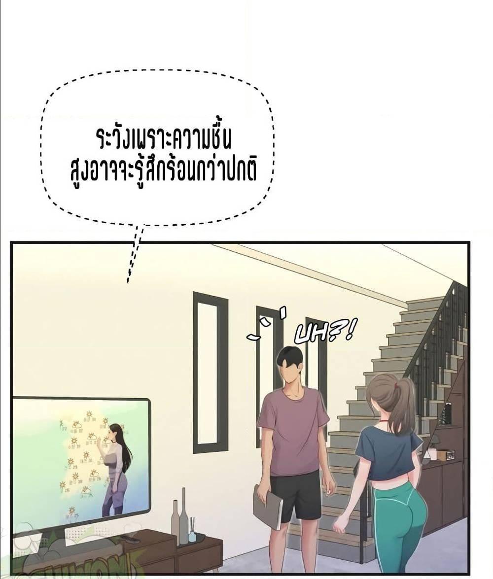Doujin-Lc- อ่าน โดจิน มังฮวา เกาหลี ญี่ปุ่น จีน แปลไทย Secret Friend ตอนที่ 1 2 3 4 5 6 7 8 9 10 11 12 13 14 ฟรี ไม่มีโฆษณา อ่าน โดจิน Manhwa เกาหลี ญี่ปุ่น จีน เรามีครบ คัดมาให้เน้นๆ โดจิน 18+ รับประกันความฟินโดย  Doujin Lc