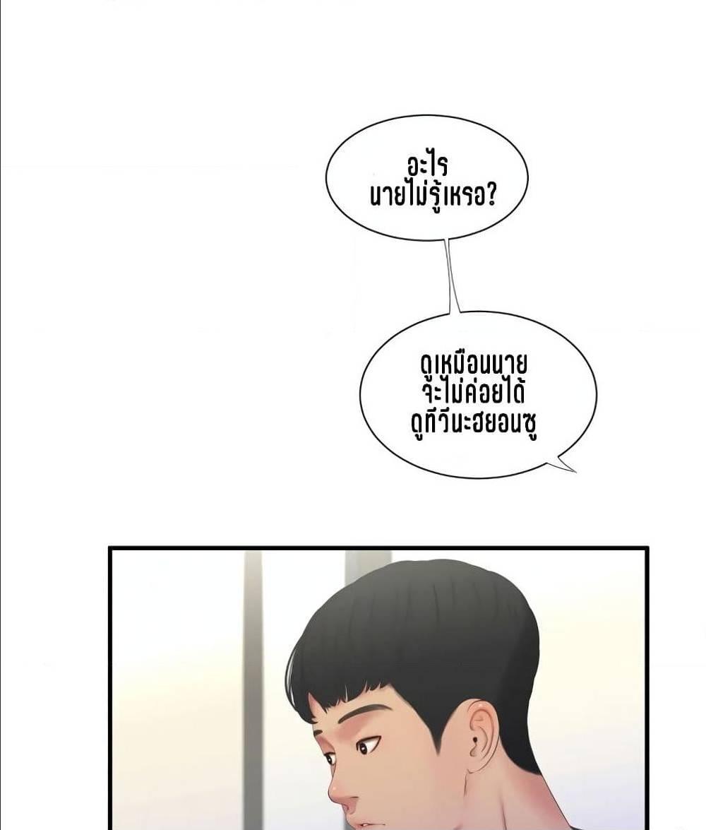 Doujin-Lc- อ่าน โดจิน มังฮวา เกาหลี ญี่ปุ่น จีน แปลไทย Secret Friend ตอนที่ 1 2 3 4 5 6 7 8 9 10 11 12 13 14 ฟรี ไม่มีโฆษณา อ่าน โดจิน Manhwa เกาหลี ญี่ปุ่น จีน เรามีครบ คัดมาให้เน้นๆ โดจิน 18+ รับประกันความฟินโดย  Doujin Lc
