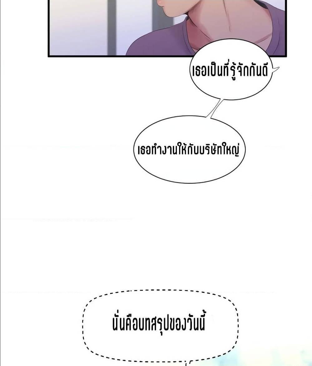Doujin-Lc- อ่าน โดจิน มังฮวา เกาหลี ญี่ปุ่น จีน แปลไทย Secret Friend ตอนที่ 1 2 3 4 5 6 7 8 9 10 11 12 13 14 ฟรี ไม่มีโฆษณา อ่าน โดจิน Manhwa เกาหลี ญี่ปุ่น จีน เรามีครบ คัดมาให้เน้นๆ โดจิน 18+ รับประกันความฟินโดย  Doujin Lc