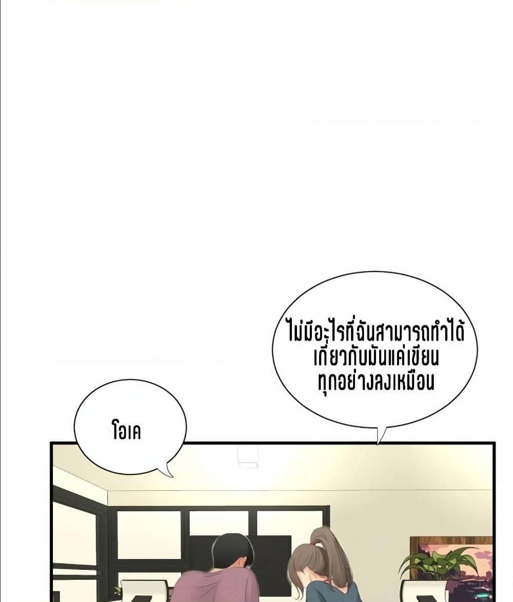Doujin-Lc- อ่าน โดจิน มังฮวา เกาหลี ญี่ปุ่น จีน แปลไทย Secret Friend ตอนที่ 1 2 3 4 5 6 7 8 9 10 11 12 13 14 ฟรี ไม่มีโฆษณา อ่าน โดจิน Manhwa เกาหลี ญี่ปุ่น จีน เรามีครบ คัดมาให้เน้นๆ โดจิน 18+ รับประกันความฟินโดย  Doujin Lc