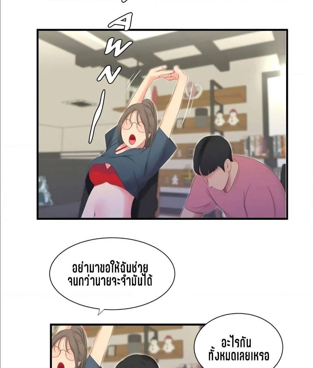 Doujin-Lc- อ่าน โดจิน มังฮวา เกาหลี ญี่ปุ่น จีน แปลไทย Secret Friend ตอนที่ 1 2 3 4 5 6 7 8 9 10 11 12 13 14 ฟรี ไม่มีโฆษณา อ่าน โดจิน Manhwa เกาหลี ญี่ปุ่น จีน เรามีครบ คัดมาให้เน้นๆ โดจิน 18+ รับประกันความฟินโดย  Doujin Lc