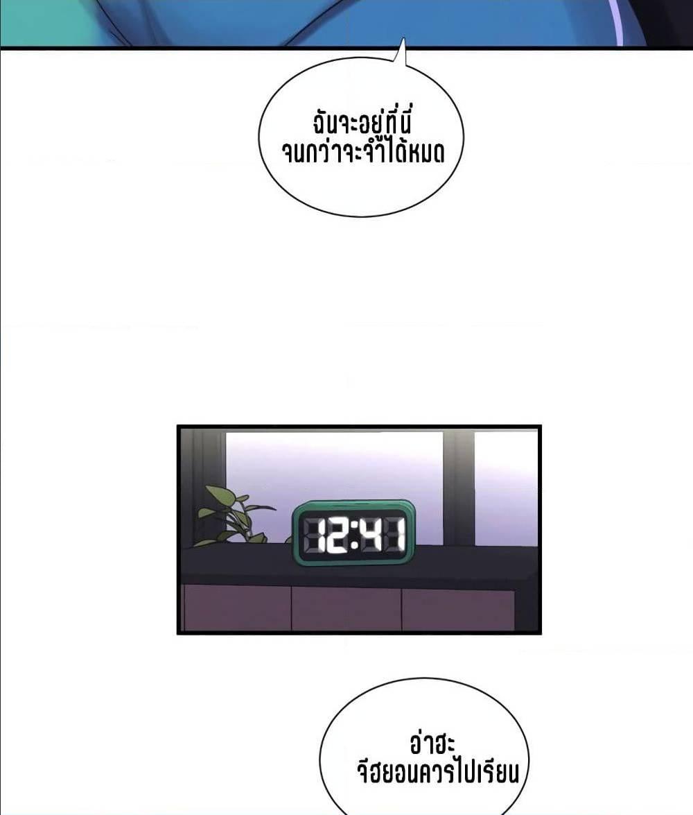 Doujin-Lc- อ่าน โดจิน มังฮวา เกาหลี ญี่ปุ่น จีน แปลไทย Secret Friend ตอนที่ 1 2 3 4 5 6 7 8 9 10 11 12 13 14 ฟรี ไม่มีโฆษณา อ่าน โดจิน Manhwa เกาหลี ญี่ปุ่น จีน เรามีครบ คัดมาให้เน้นๆ โดจิน 18+ รับประกันความฟินโดย  Doujin Lc