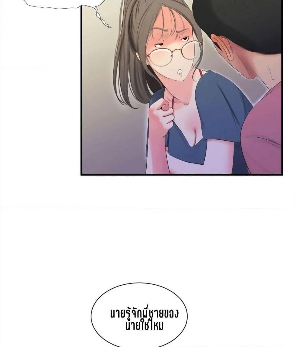 Doujin-Lc- อ่าน โดจิน มังฮวา เกาหลี ญี่ปุ่น จีน แปลไทย Secret Friend ตอนที่ 1 2 3 4 5 6 7 8 9 10 11 12 13 14 ฟรี ไม่มีโฆษณา อ่าน โดจิน Manhwa เกาหลี ญี่ปุ่น จีน เรามีครบ คัดมาให้เน้นๆ โดจิน 18+ รับประกันความฟินโดย  Doujin Lc