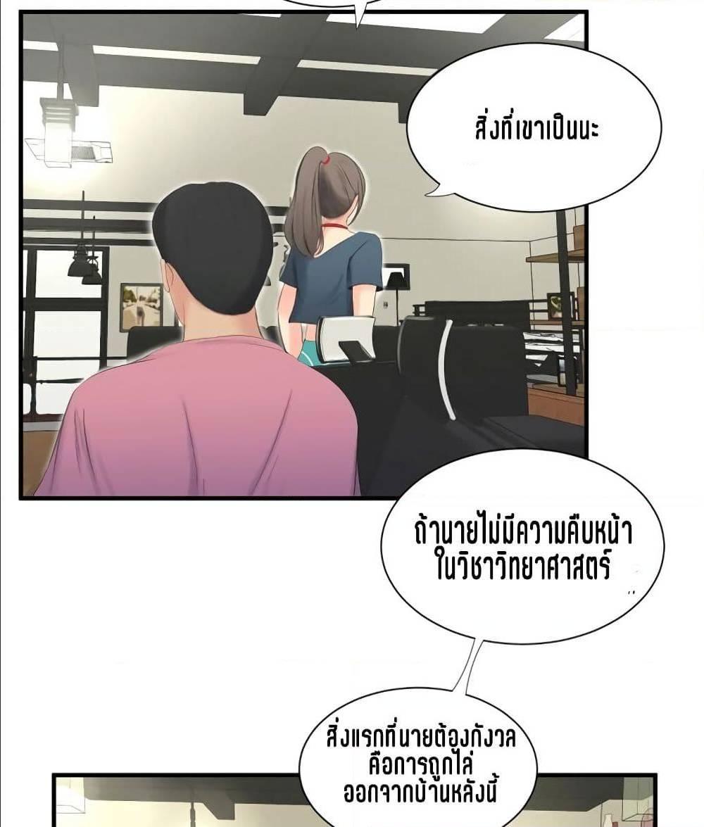 Doujin-Lc- อ่าน โดจิน มังฮวา เกาหลี ญี่ปุ่น จีน แปลไทย Secret Friend ตอนที่ 1 2 3 4 5 6 7 8 9 10 11 12 13 14 ฟรี ไม่มีโฆษณา อ่าน โดจิน Manhwa เกาหลี ญี่ปุ่น จีน เรามีครบ คัดมาให้เน้นๆ โดจิน 18+ รับประกันความฟินโดย  Doujin Lc