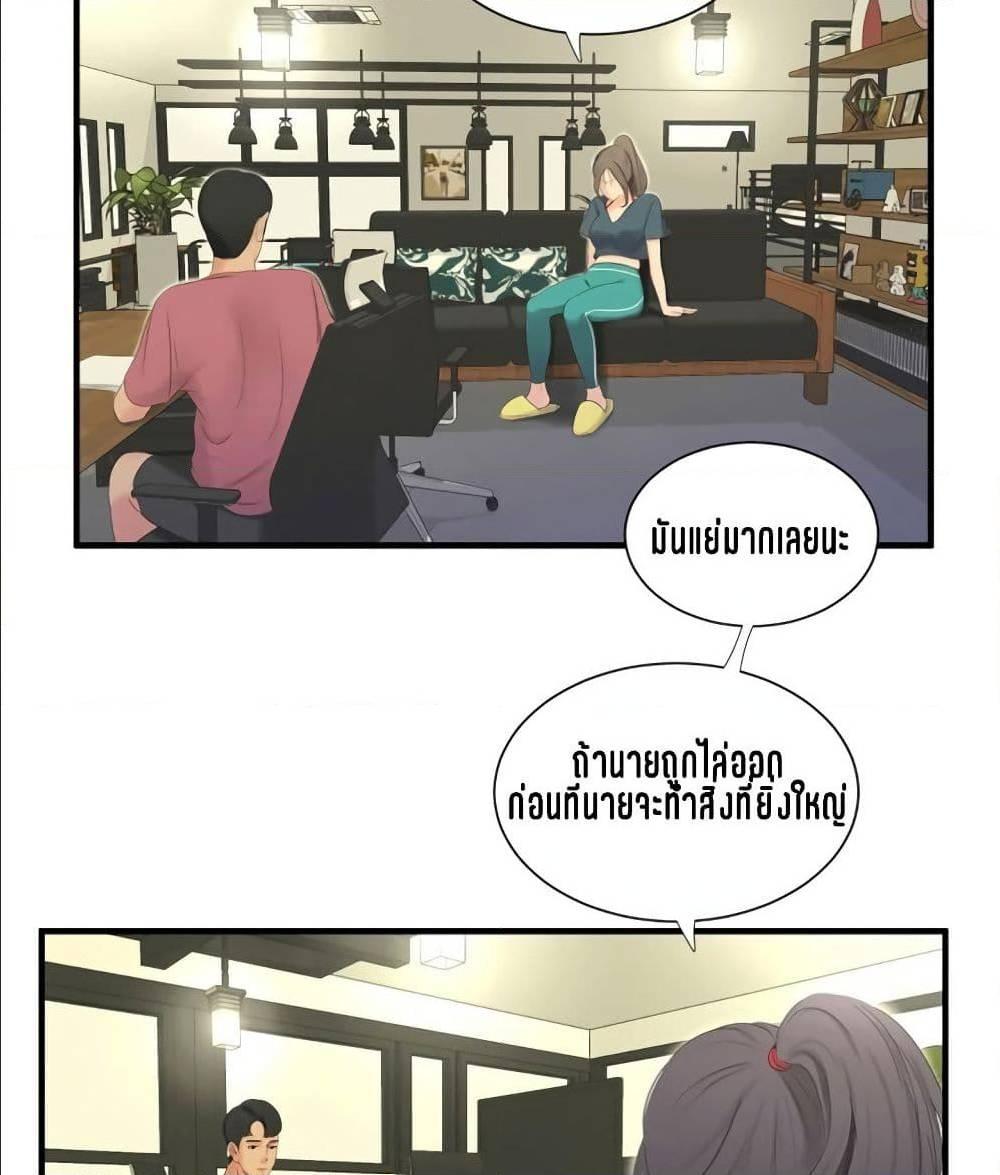 Doujin-Lc- อ่าน โดจิน มังฮวา เกาหลี ญี่ปุ่น จีน แปลไทย Secret Friend ตอนที่ 1 2 3 4 5 6 7 8 9 10 11 12 13 14 ฟรี ไม่มีโฆษณา อ่าน โดจิน Manhwa เกาหลี ญี่ปุ่น จีน เรามีครบ คัดมาให้เน้นๆ โดจิน 18+ รับประกันความฟินโดย  Doujin Lc