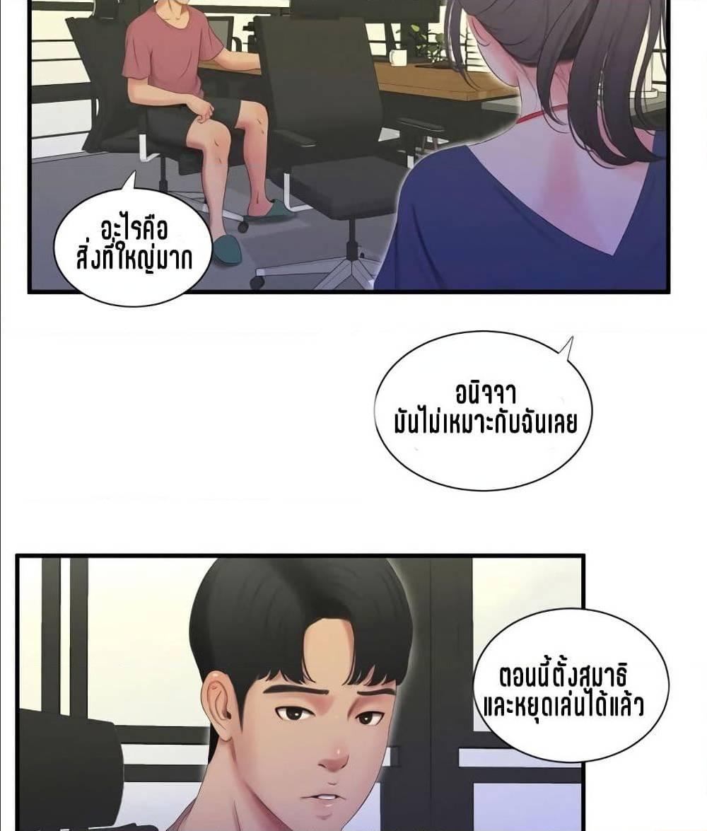 Doujin-Lc- อ่าน โดจิน มังฮวา เกาหลี ญี่ปุ่น จีน แปลไทย Secret Friend ตอนที่ 1 2 3 4 5 6 7 8 9 10 11 12 13 14 ฟรี ไม่มีโฆษณา อ่าน โดจิน Manhwa เกาหลี ญี่ปุ่น จีน เรามีครบ คัดมาให้เน้นๆ โดจิน 18+ รับประกันความฟินโดย  Doujin Lc