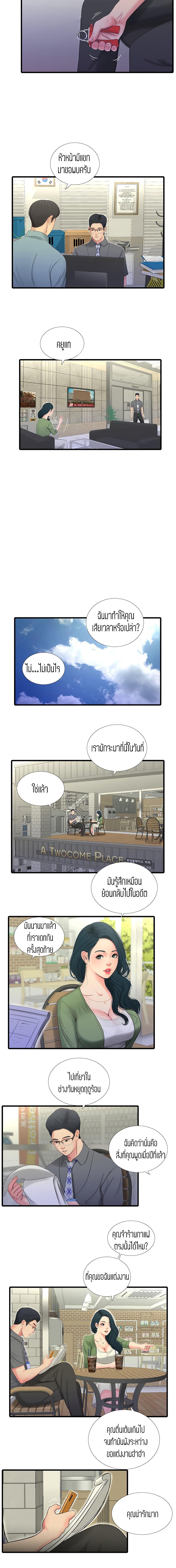 Doujin-Lc- อ่าน โดจิน มังฮวา เกาหลี ญี่ปุ่น จีน แปลไทย Secret Friend ตอนที่ 1 2 3 4 5 6 7 8 9 10 11 12 13 14 ฟรี ไม่มีโฆษณา อ่าน โดจิน Manhwa เกาหลี ญี่ปุ่น จีน เรามีครบ คัดมาให้เน้นๆ โดจิน 18+ รับประกันความฟินโดย  Doujin Lc