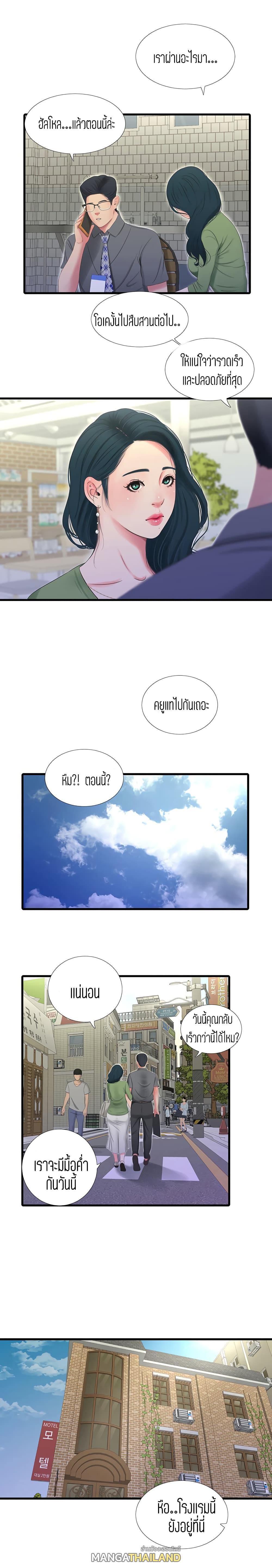Doujin-Lc- อ่าน โดจิน มังฮวา เกาหลี ญี่ปุ่น จีน แปลไทย Secret Friend ตอนที่ 1 2 3 4 5 6 7 8 9 10 11 12 13 14 ฟรี ไม่มีโฆษณา อ่าน โดจิน Manhwa เกาหลี ญี่ปุ่น จีน เรามีครบ คัดมาให้เน้นๆ โดจิน 18+ รับประกันความฟินโดย  Doujin Lc