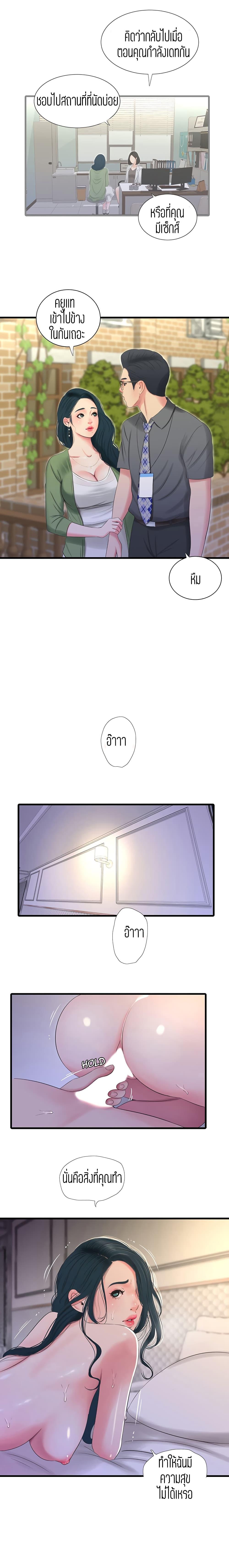 Doujin-Lc- อ่าน โดจิน มังฮวา เกาหลี ญี่ปุ่น จีน แปลไทย Secret Friend ตอนที่ 1 2 3 4 5 6 7 8 9 10 11 12 13 14 ฟรี ไม่มีโฆษณา อ่าน โดจิน Manhwa เกาหลี ญี่ปุ่น จีน เรามีครบ คัดมาให้เน้นๆ โดจิน 18+ รับประกันความฟินโดย  Doujin Lc