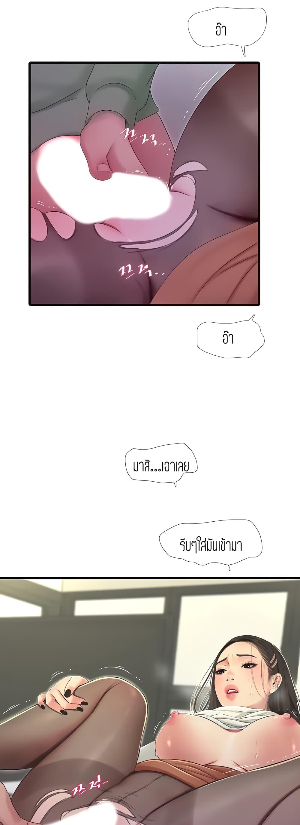 Doujin-Lc- อ่าน โดจิน มังฮวา เกาหลี ญี่ปุ่น จีน แปลไทย Secret Friend ตอนที่ 1 2 3 4 5 6 7 8 9 10 11 12 13 14 ฟรี ไม่มีโฆษณา อ่าน โดจิน Manhwa เกาหลี ญี่ปุ่น จีน เรามีครบ คัดมาให้เน้นๆ โดจิน 18+ รับประกันความฟินโดย  Doujin Lc