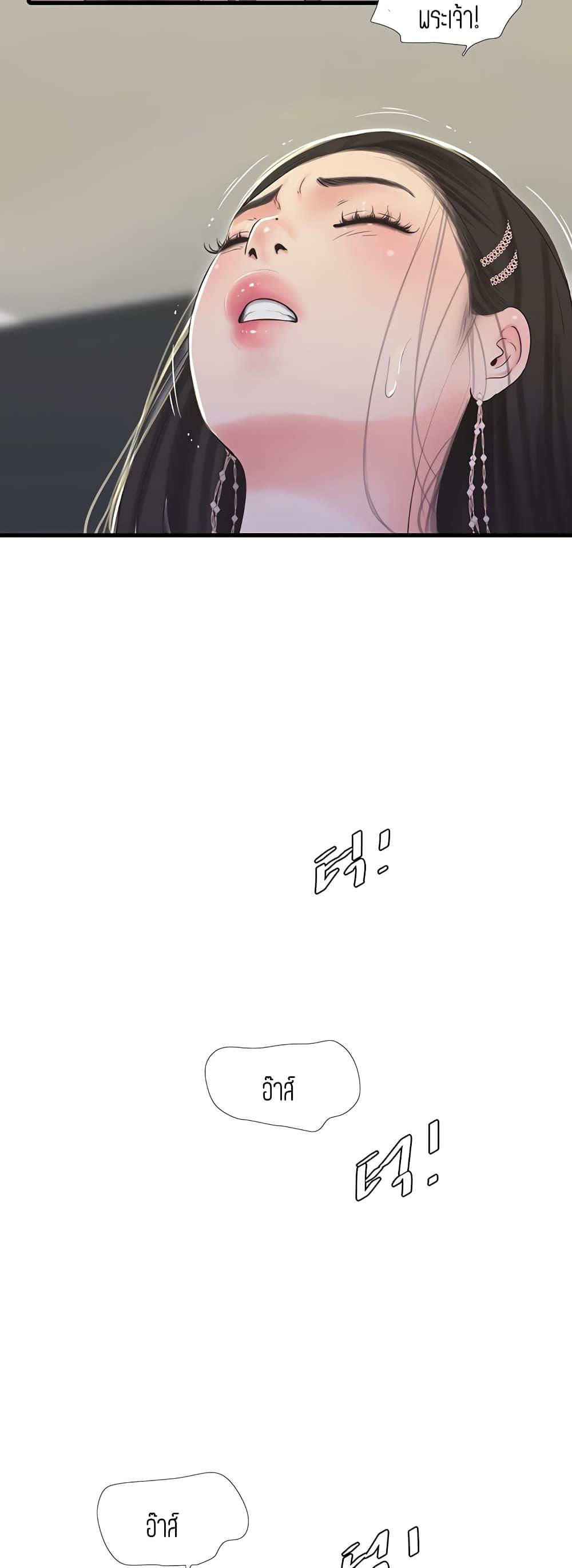 Doujin-Lc- อ่าน โดจิน มังฮวา เกาหลี ญี่ปุ่น จีน แปลไทย Secret Friend ตอนที่ 1 2 3 4 5 6 7 8 9 10 11 12 13 14 ฟรี ไม่มีโฆษณา อ่าน โดจิน Manhwa เกาหลี ญี่ปุ่น จีน เรามีครบ คัดมาให้เน้นๆ โดจิน 18+ รับประกันความฟินโดย  Doujin Lc